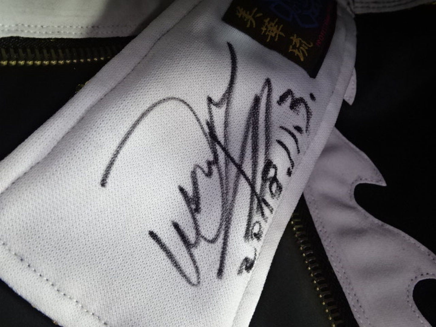 ウルティモ・ドラゴン