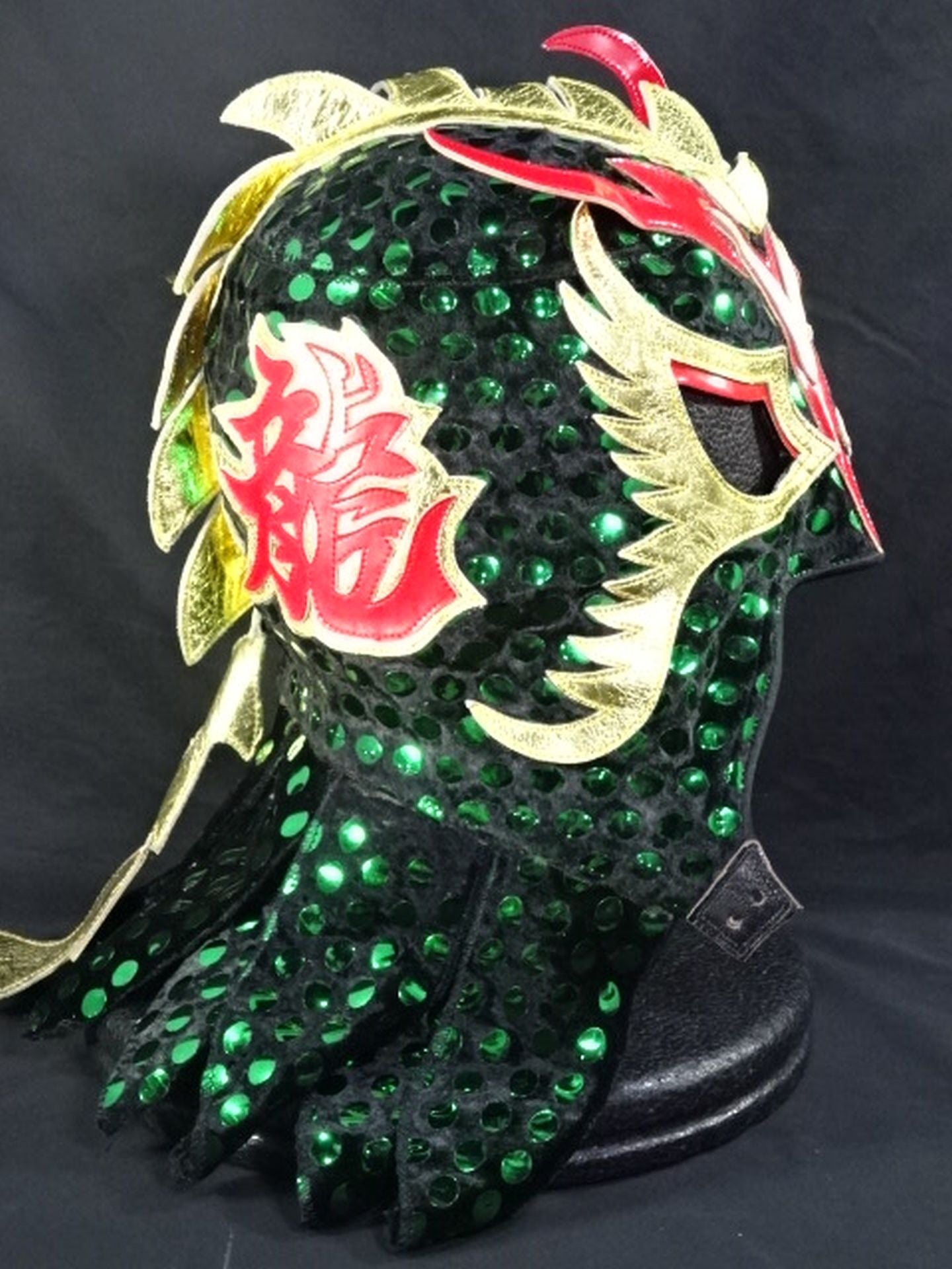Ultimo Dragon