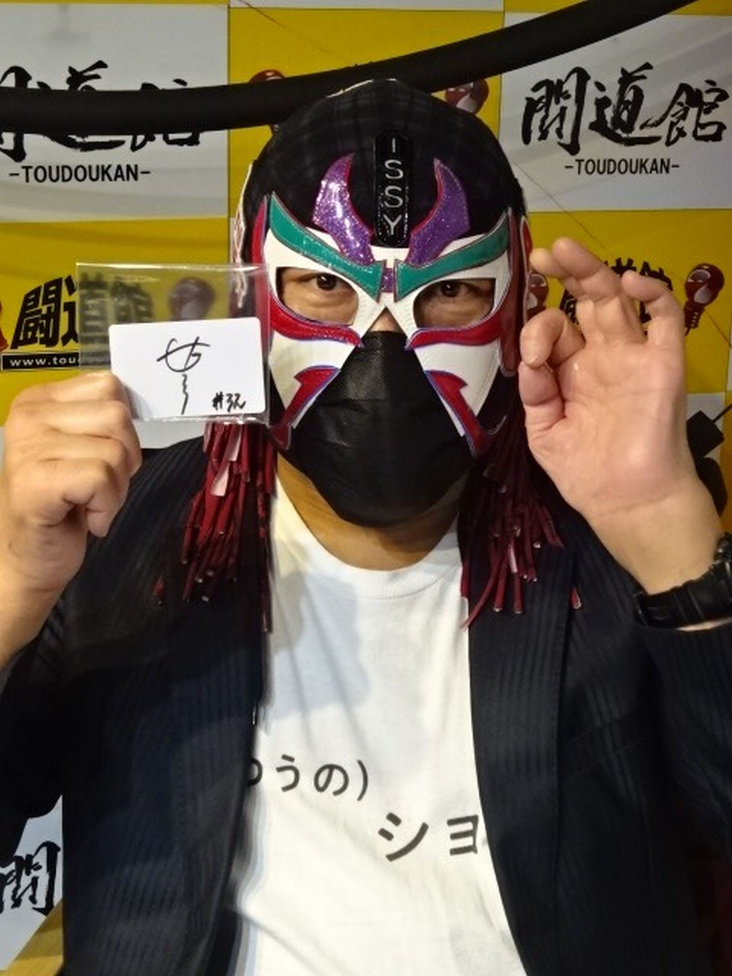★ The Great Sasuke Great Prediction 2024 worn by him★