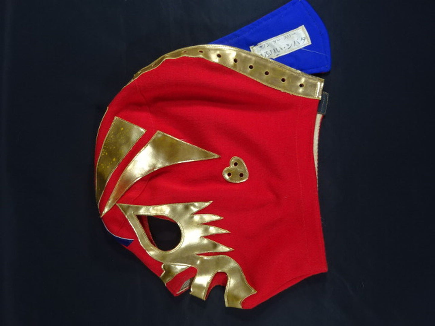 Mil Mascaras