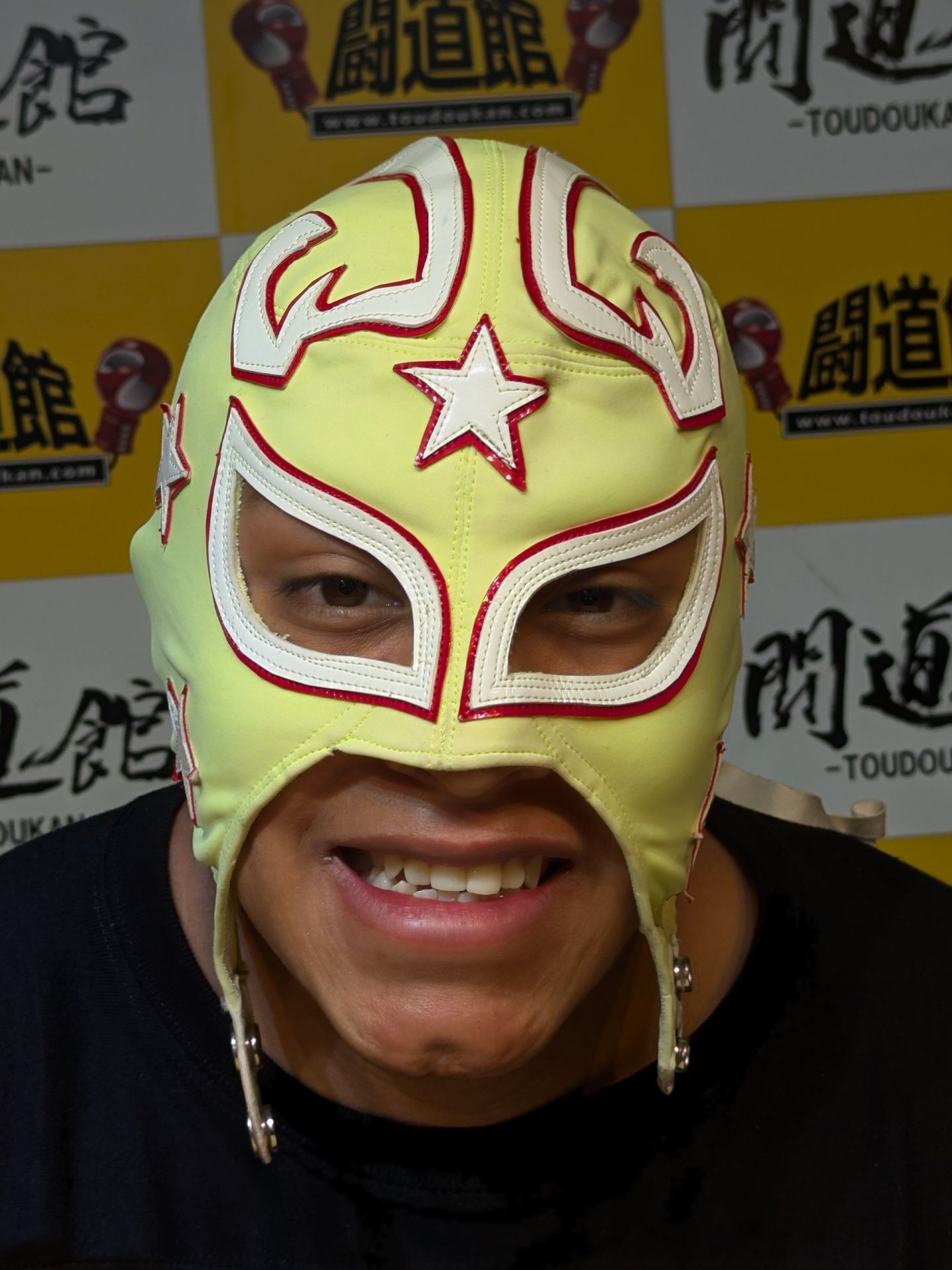 マックス・スター – 闘道館
