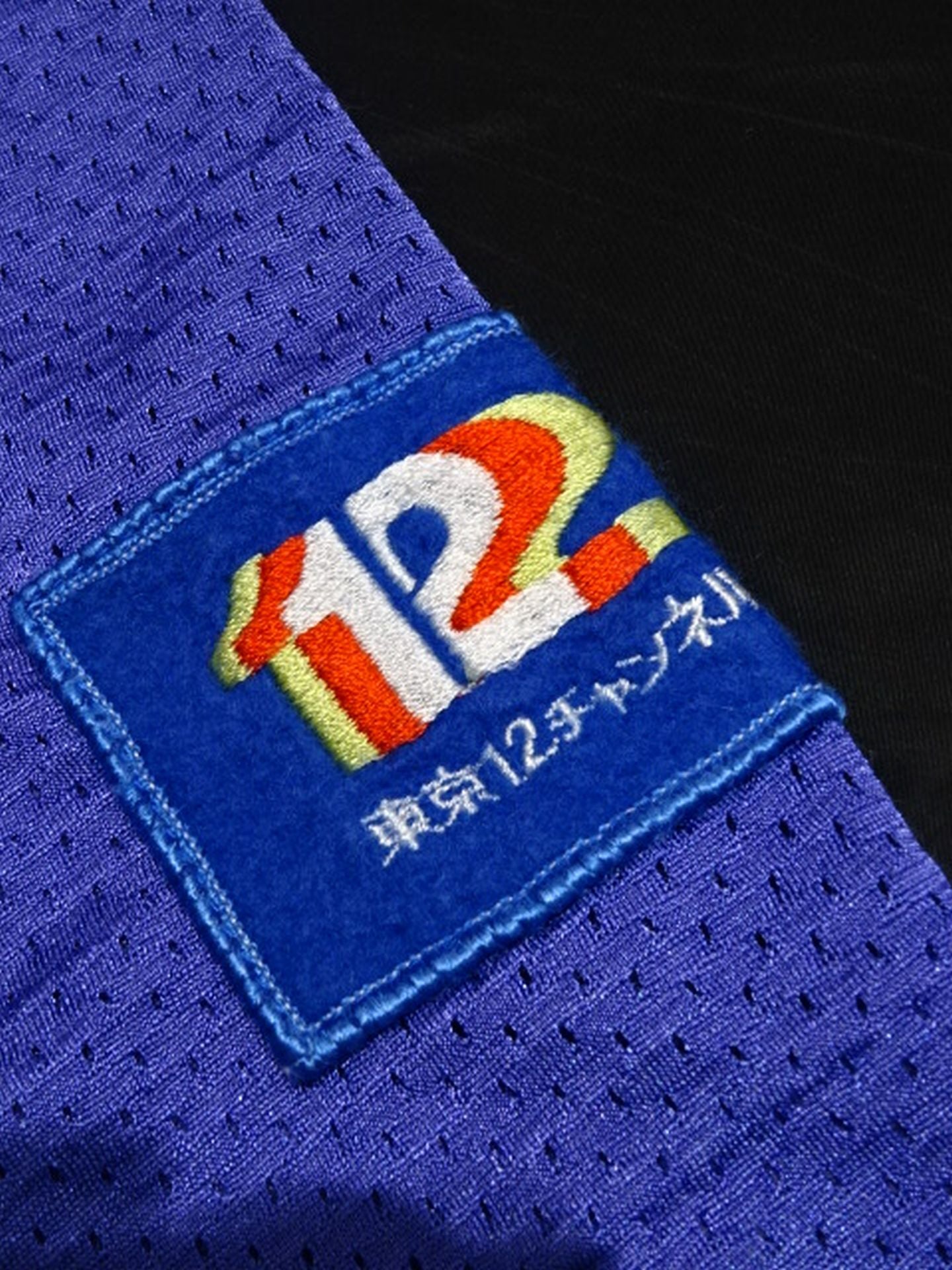 Tenshin ★Yonemura 1980 worn by him training wear ★