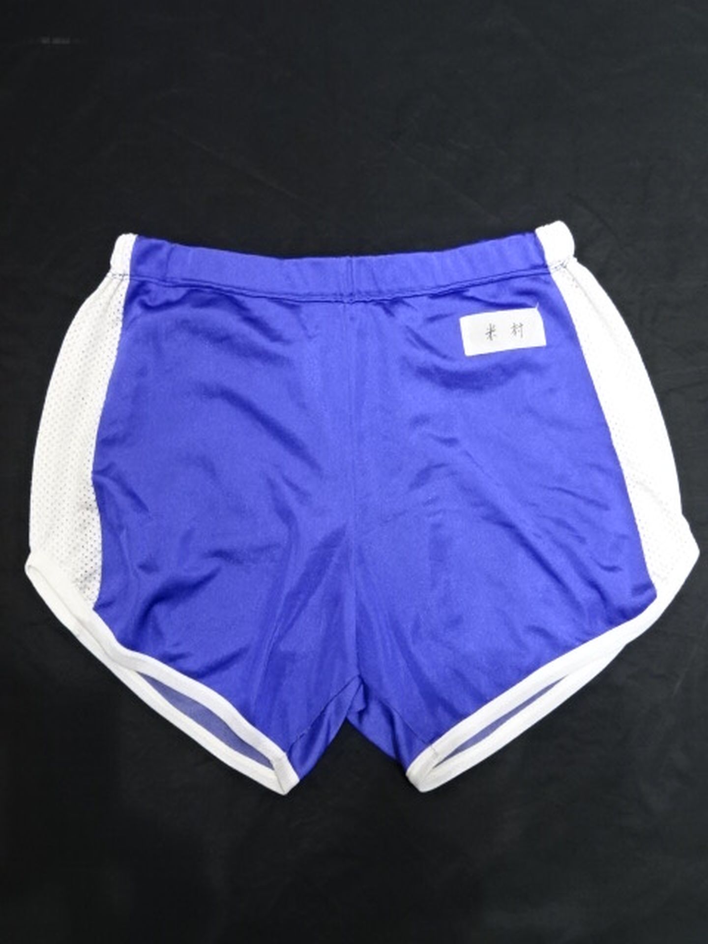 Tenshin ★Yonemura 1980 worn by him training wear ★