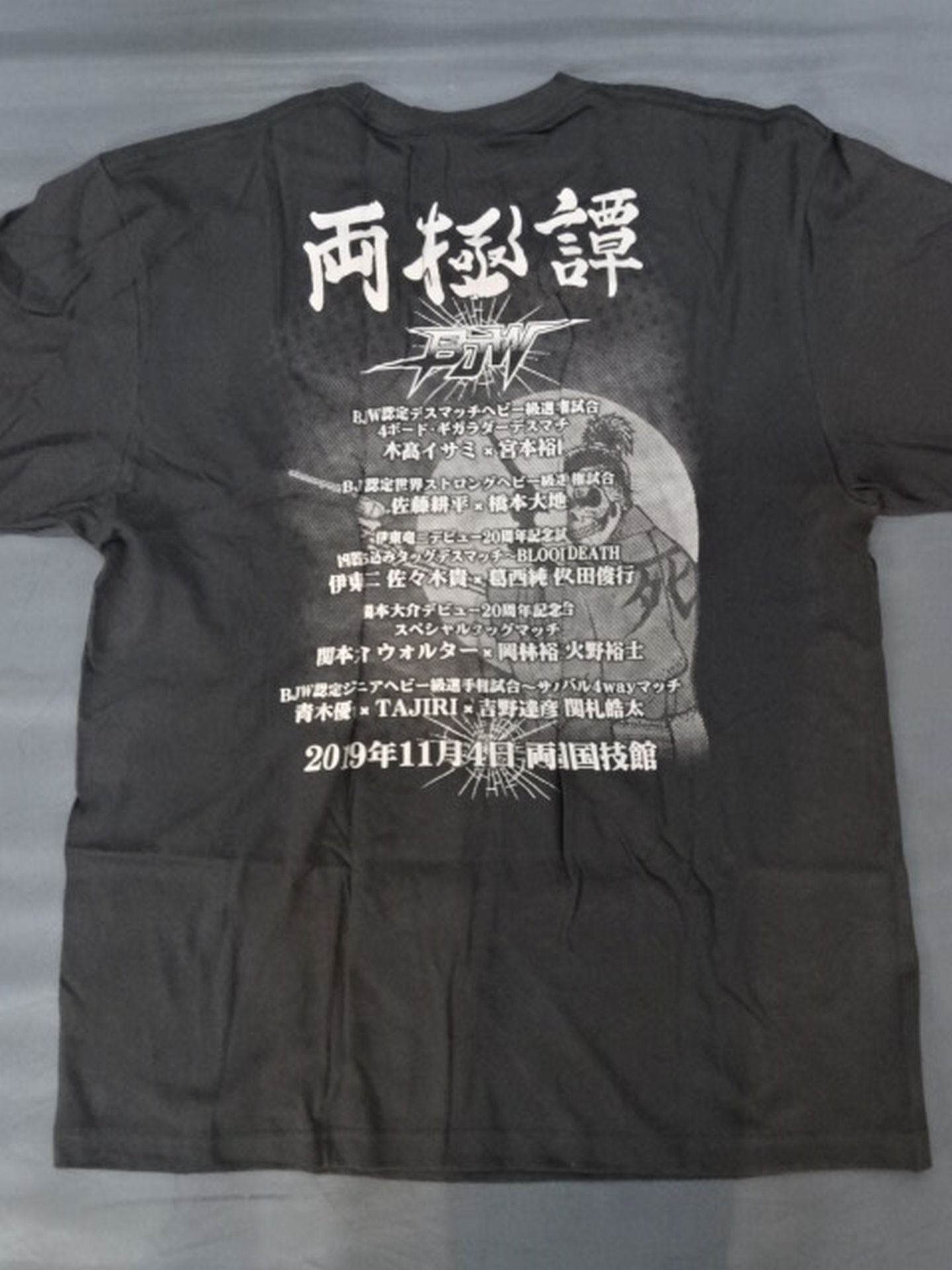 Daisuke Hashimoto