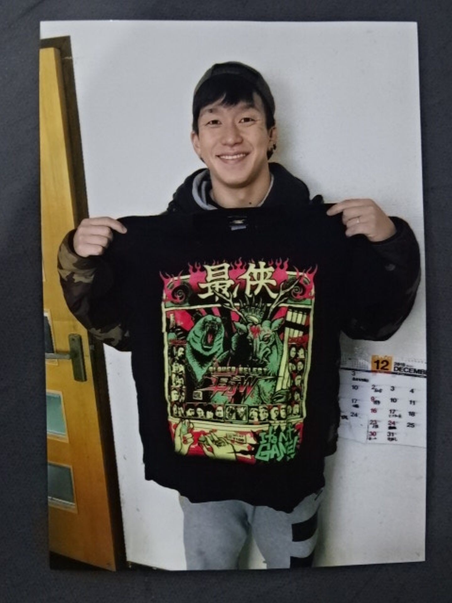 Kazuki Hashimoto