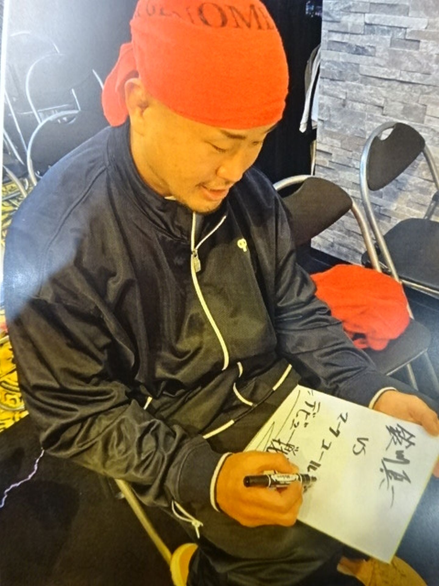 Shinichi Suzukawa