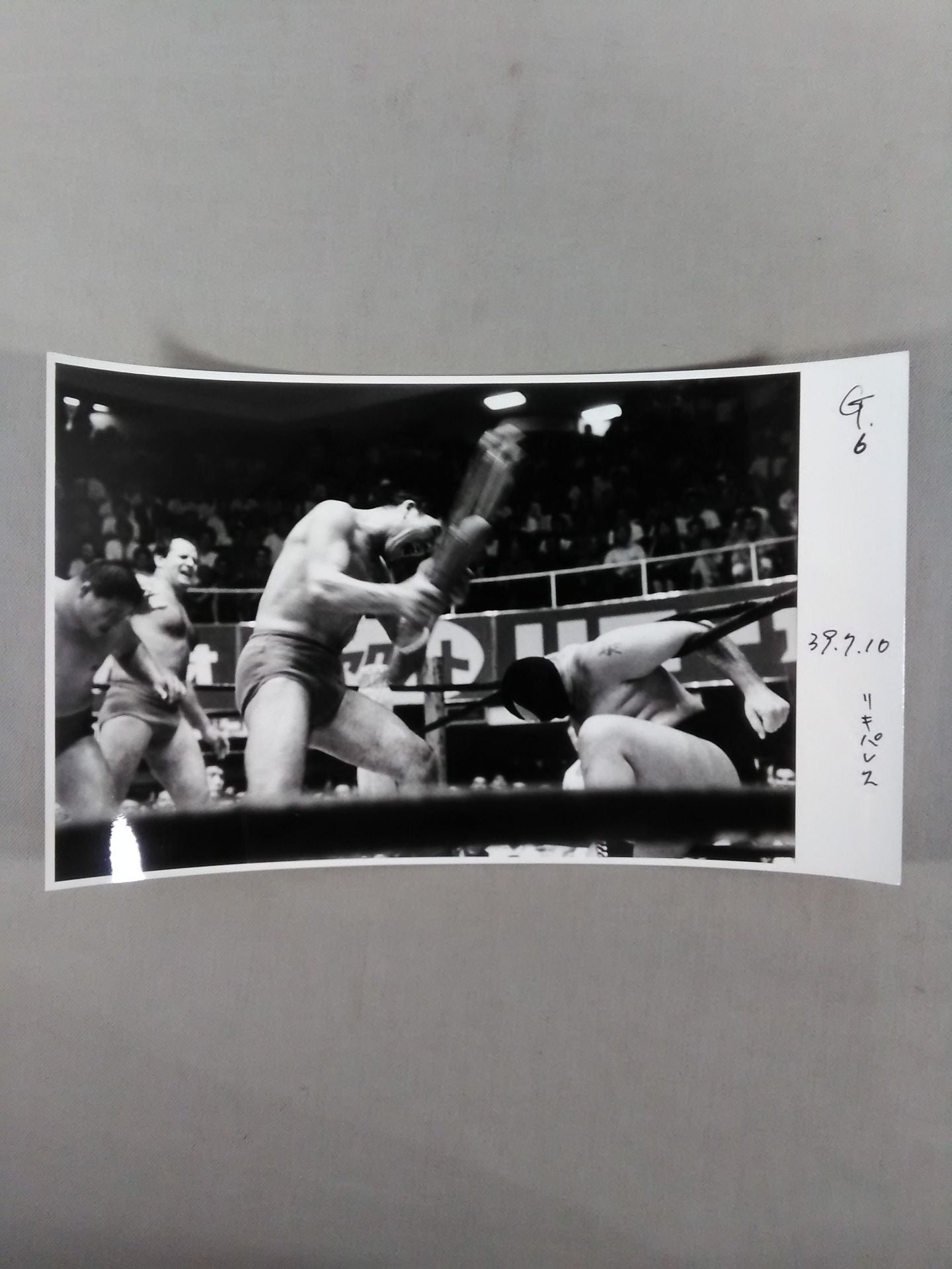 Giant Baba Black and White Photo (46)