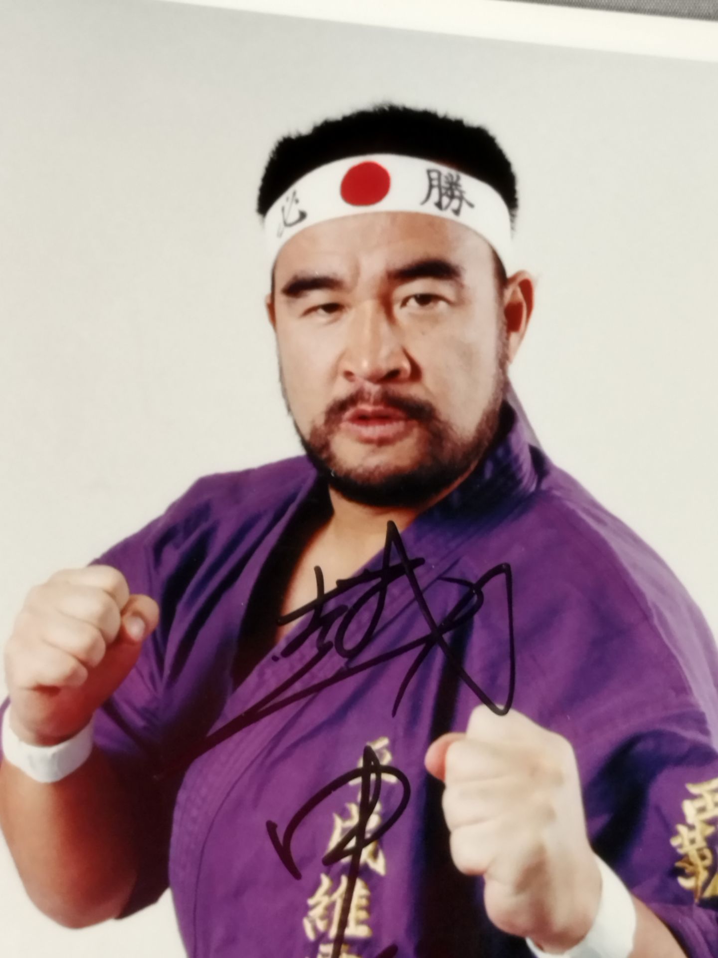 越中詩郎 平成維震軍 直筆サイン入り ブロマイド①