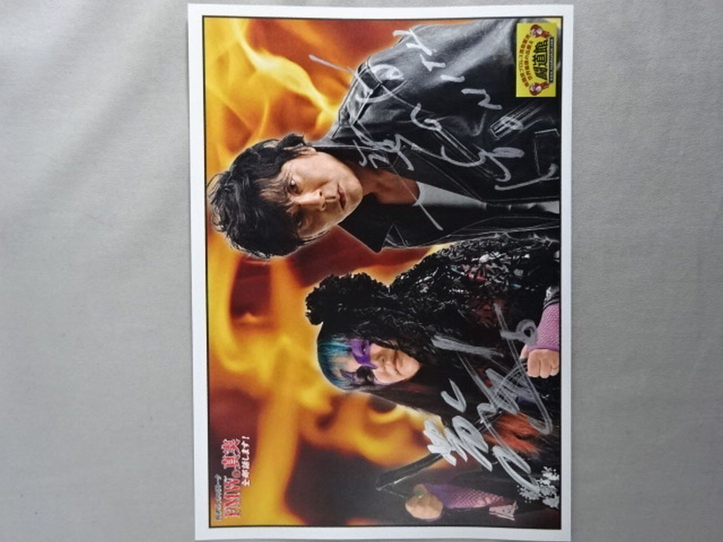 ★FMWの真実★ 大仁田厚&ミス・モンゴル 直筆Wサイン入りイベント限定ポートレート