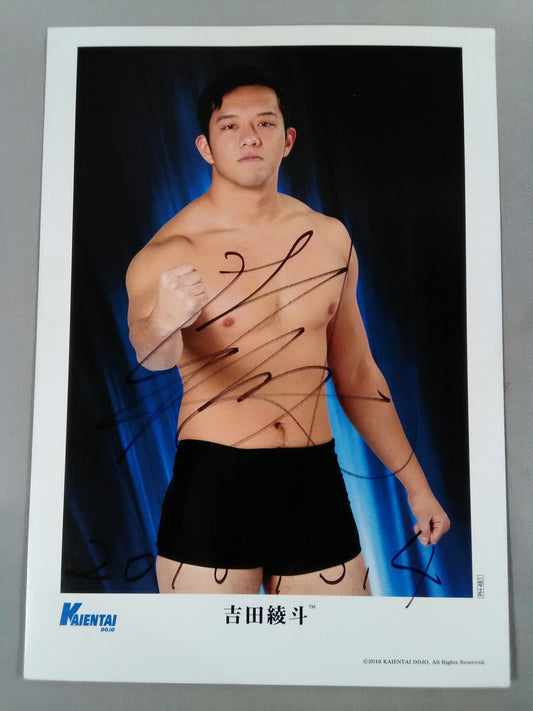 吉田綾斗 直筆サイン入りポートレート⑨