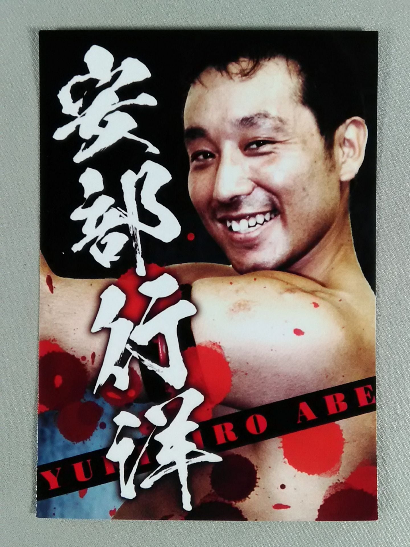 DDT Official Photo Sets(1)