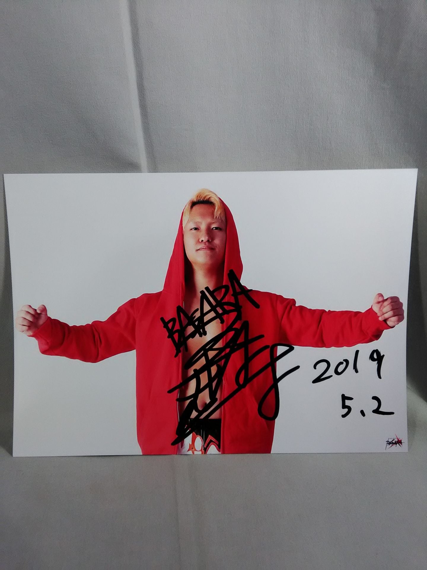 下村大樹 直筆サイン入り ポートレート