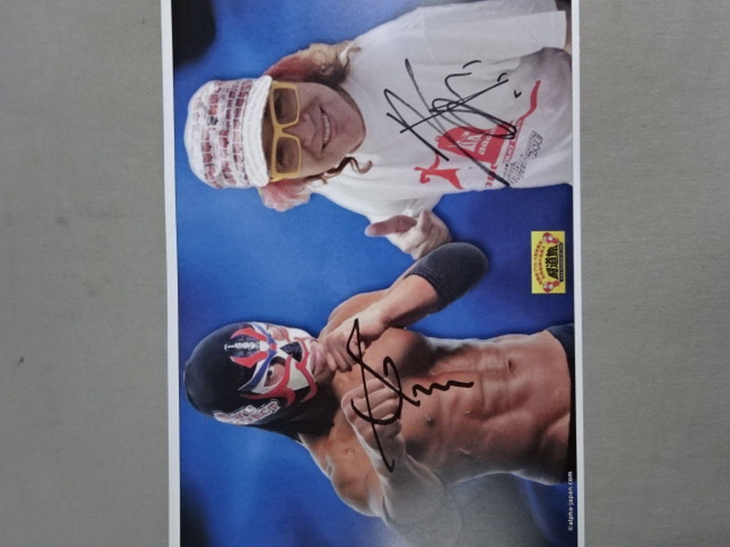 ザ・グレート・サスケ&ターザン山本 直筆Wサイン入りポートレート(B)