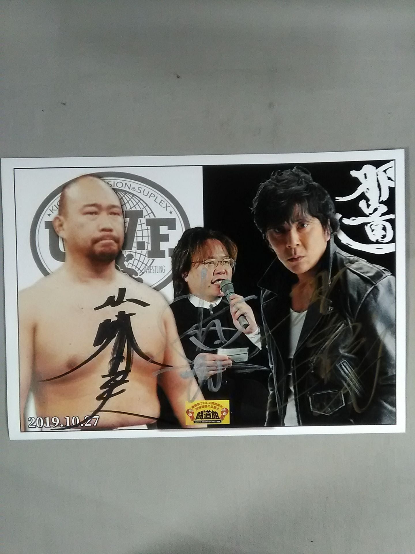 大仁田厚&山崎一夫&田中ケロ 直筆サイン入りポートレート