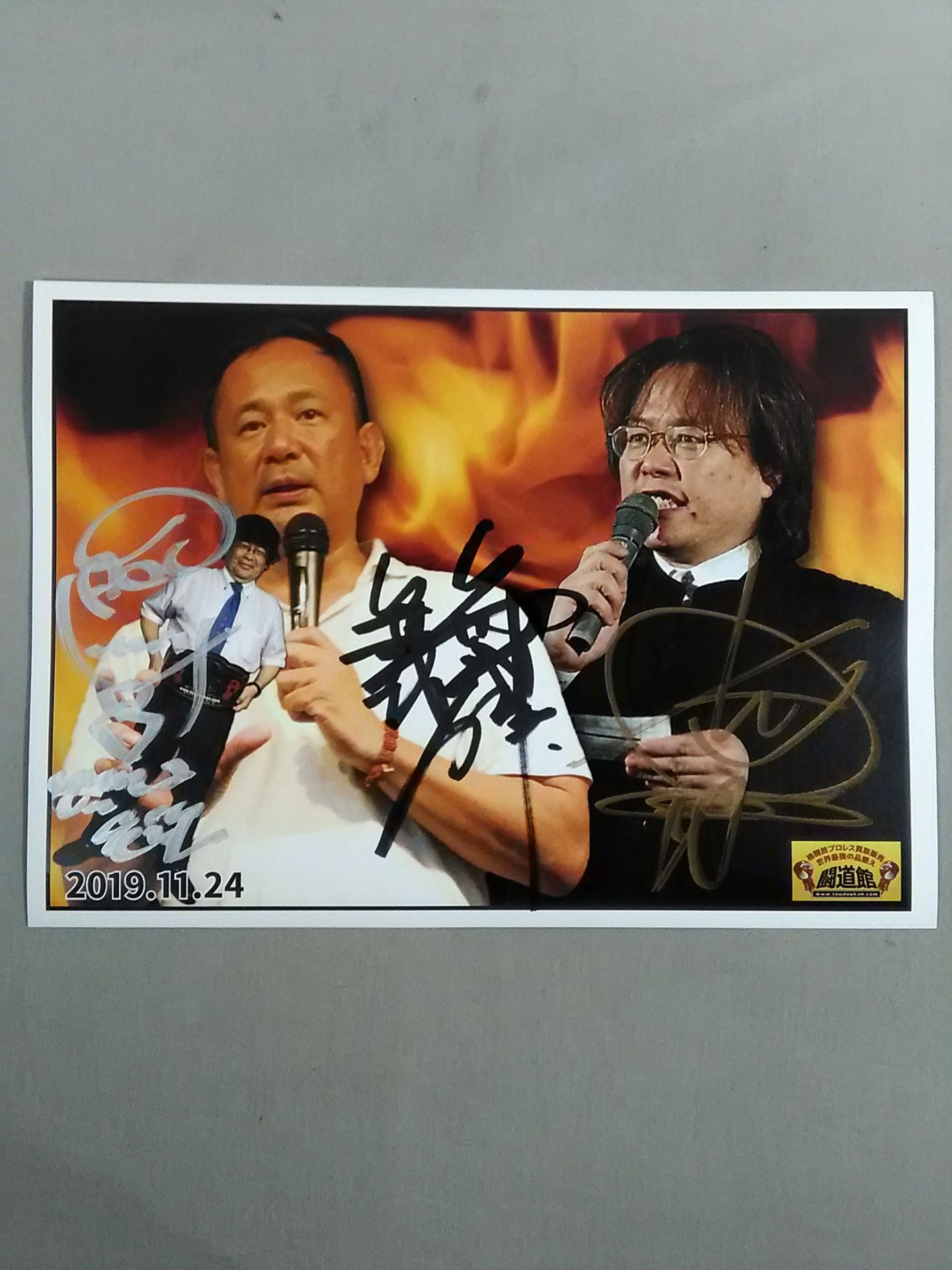 西村修&田中ケロ&柴田惣一 直筆サイン入りポートレート