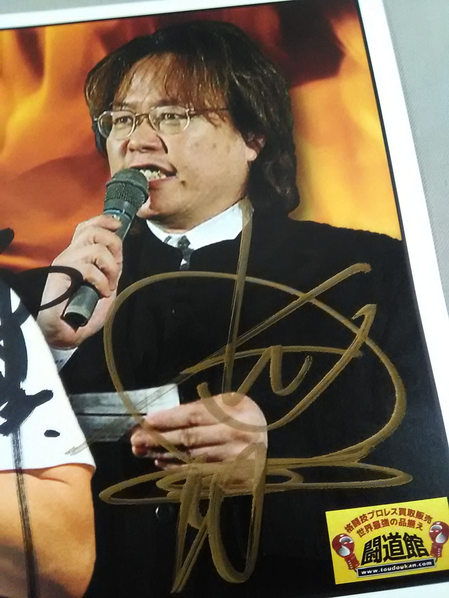 西村修&田中ケロ&柴田惣一 直筆サイン入りポートレート