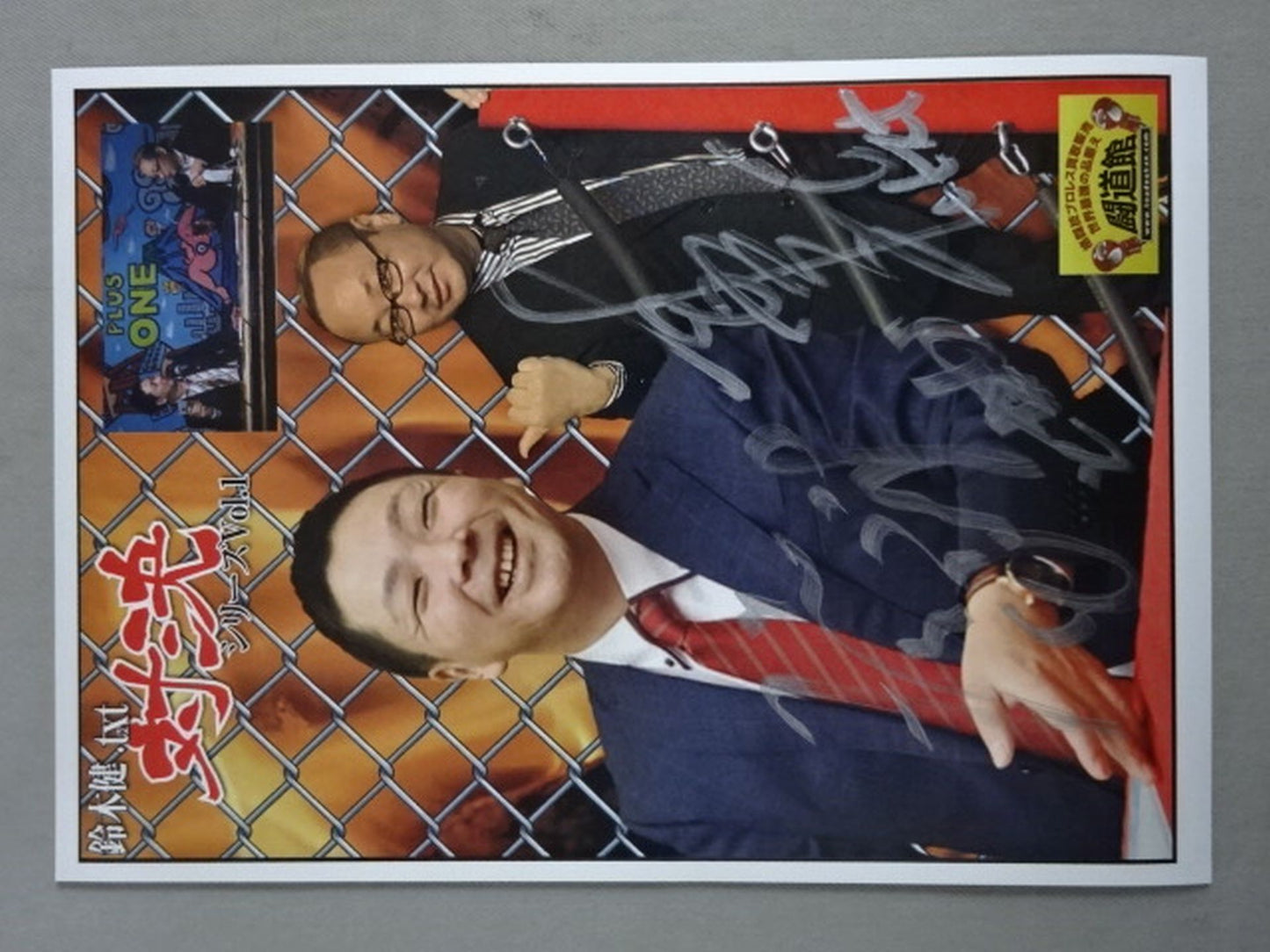 ★対決シリーズVol.1★ 登坂栄児&鈴木健.txt 直筆Wサイン入り限定ポートレート