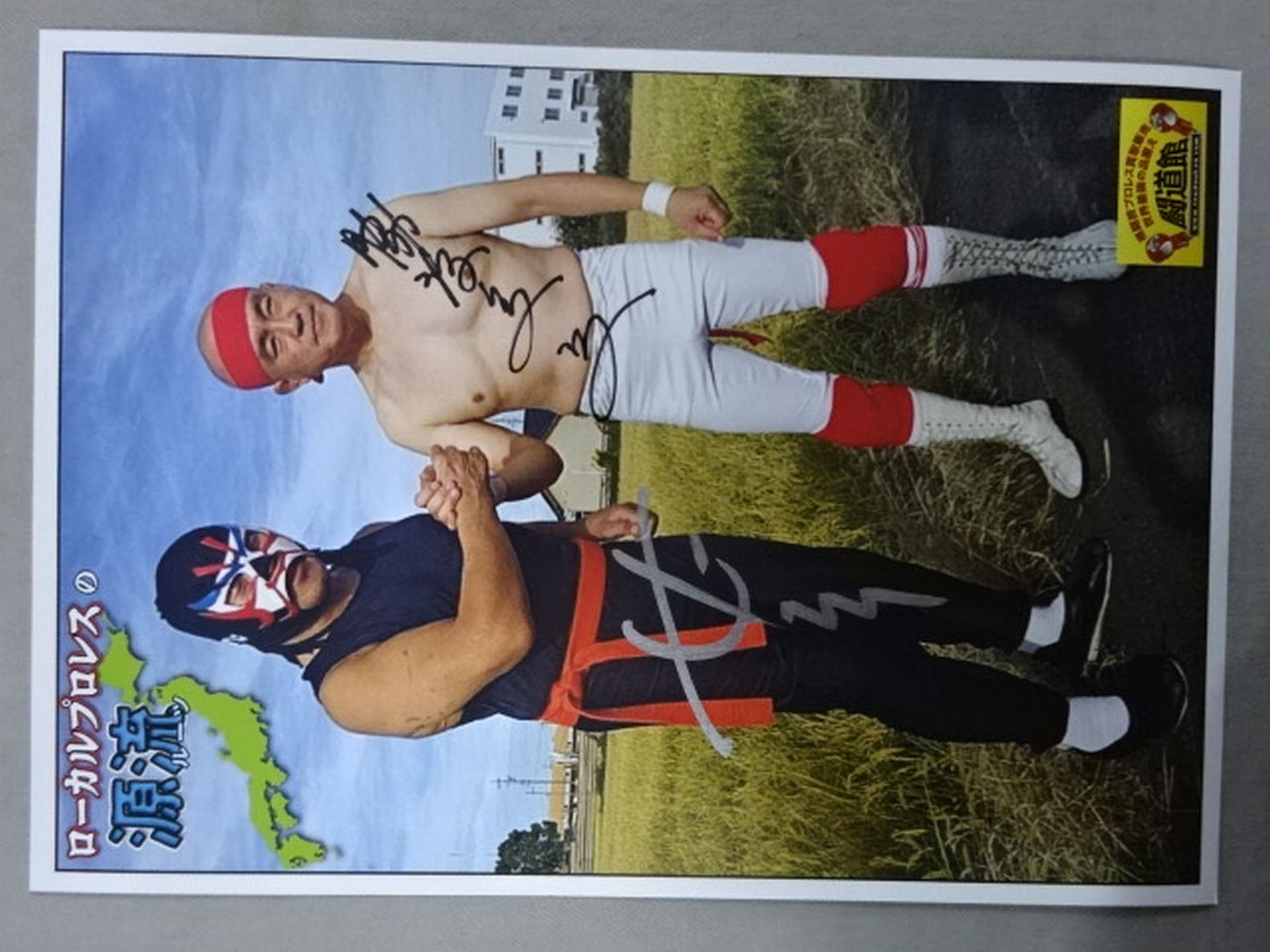 ★ローカルプロレスの源流★ザ・グレート・サスケ&脇海道 直筆Wサイン入り限定ポートレート