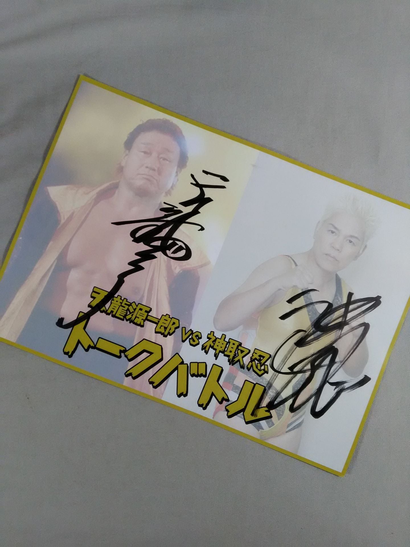 Tenryu Genichiro & Shinobu Kandori hand signed autograph Pro-Photo