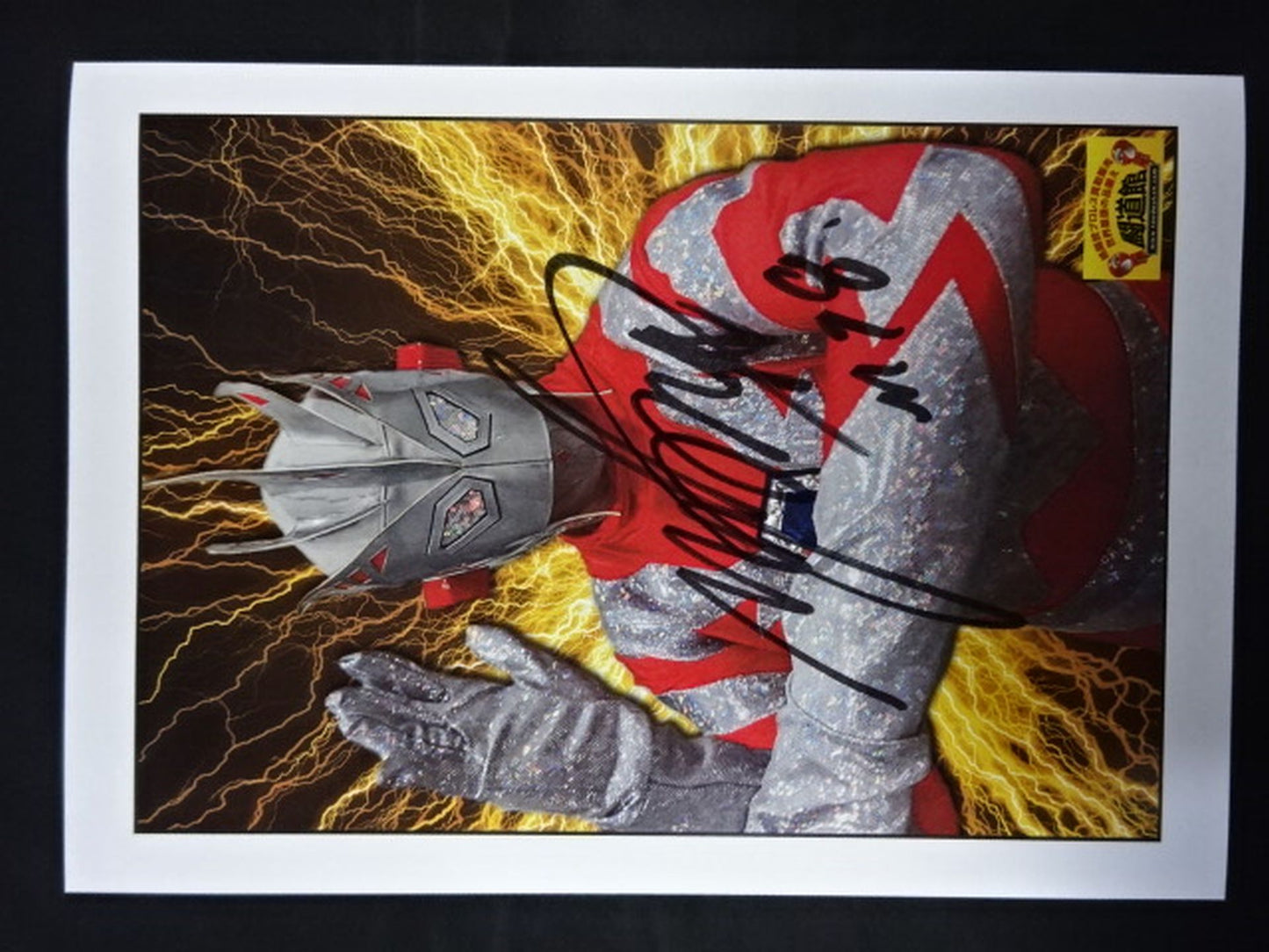 ★ Toudoukan Event Limited ★ Ultraman Robin hand signed autographPro-Photo