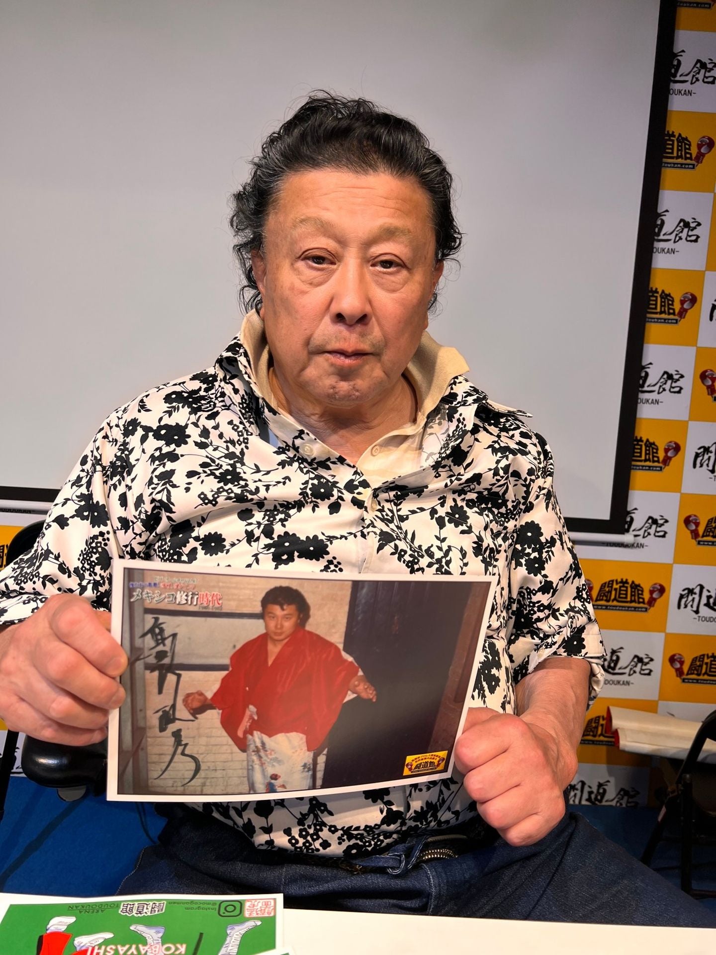 高杉正彦 直筆サイン入りイベント限定ポートレート(B)