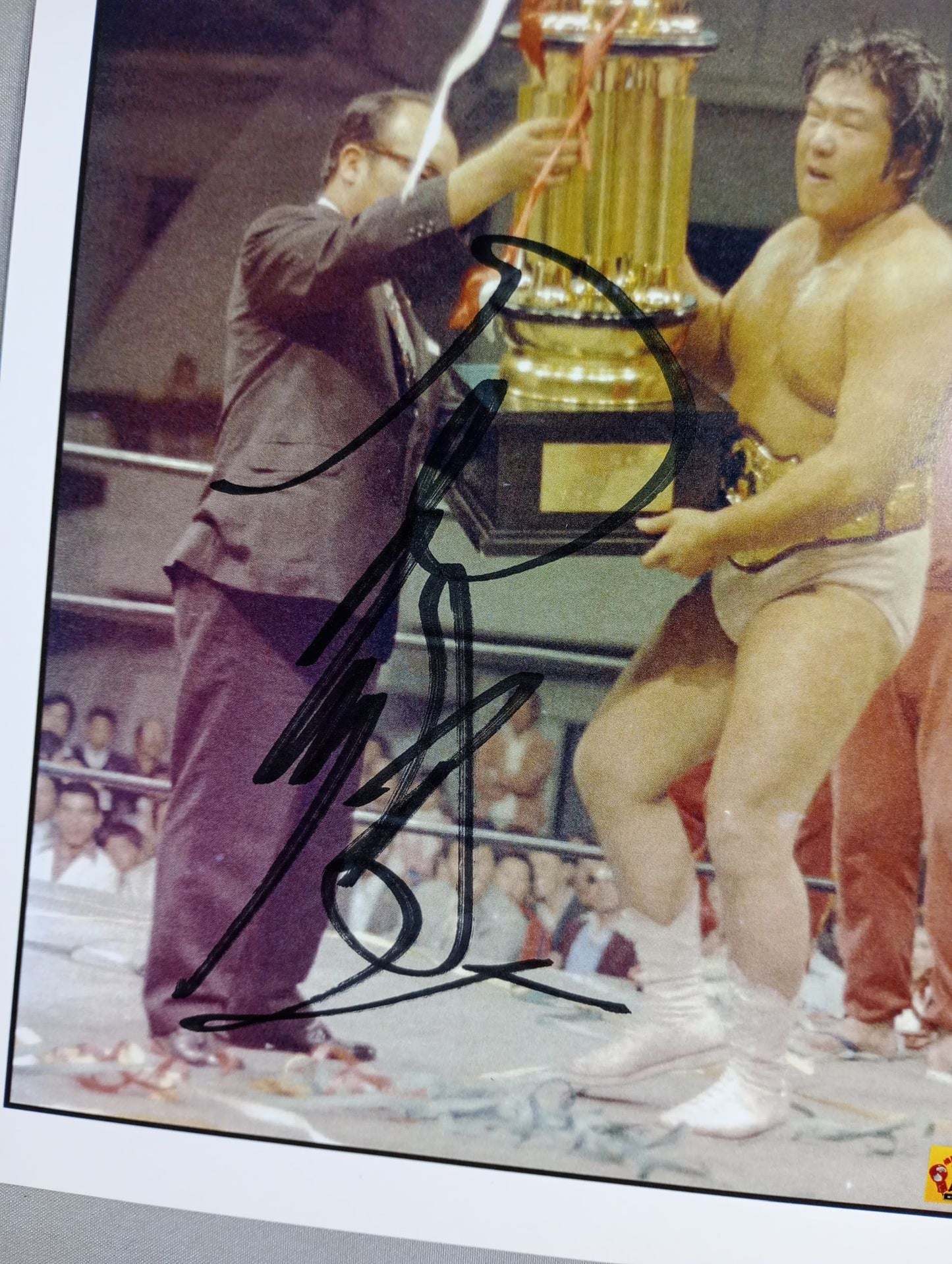 個性豊かなリングガイたち マイティ井上 直筆サイン入り ポートレート③