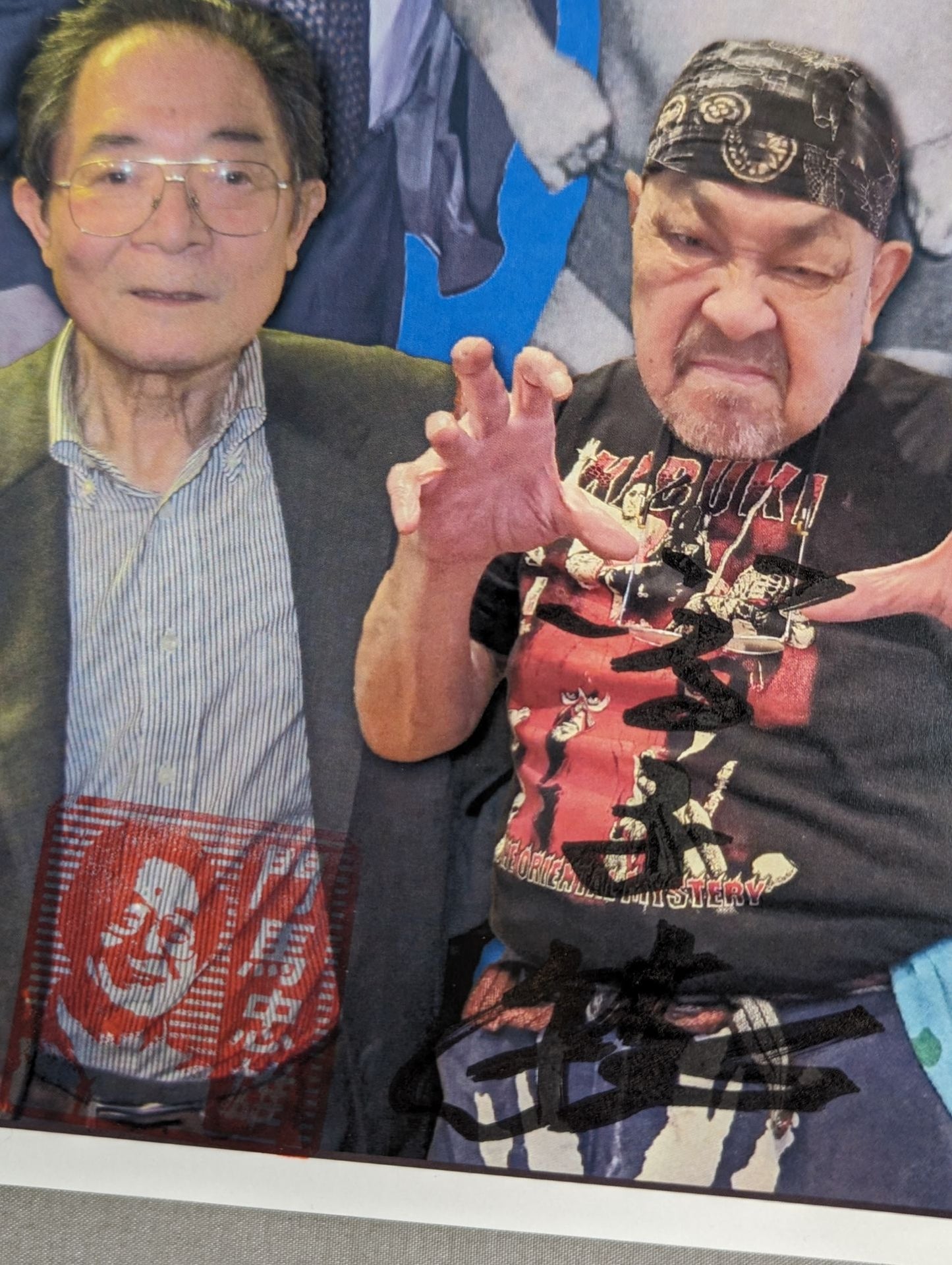 高千穂明久 直筆サイン&門馬忠雄 落款入り ポートレート