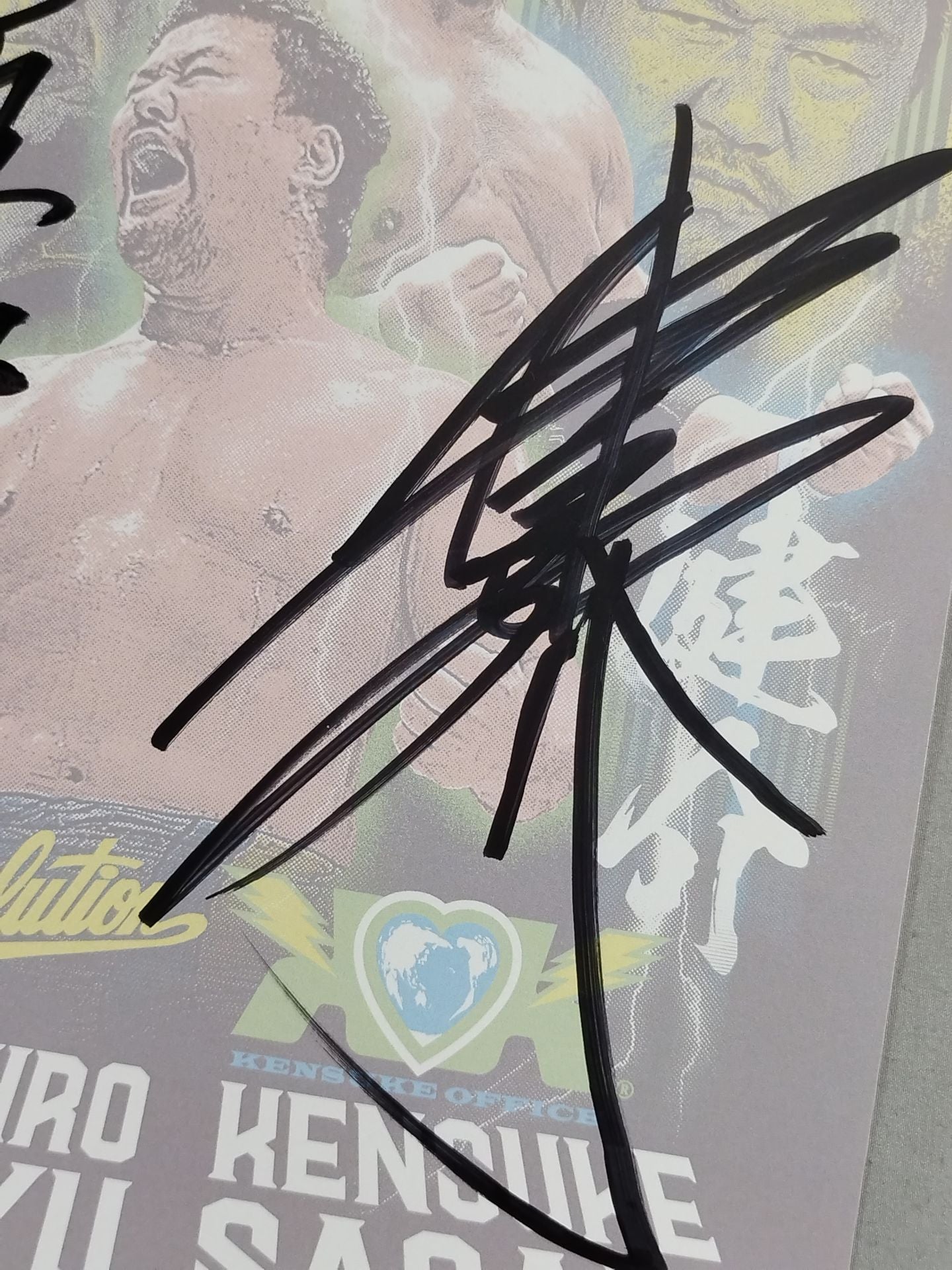 Tenryu Genichiro & Kensuke Sasaki hand signed autograph Pro-Photo (A-1)