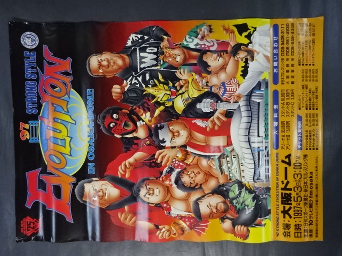 97 STRONG STYLE EVOLUTION IN OSAKA DOME