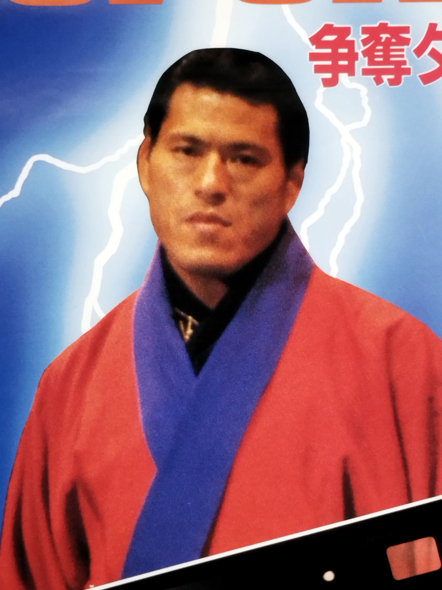 87ジャパンカップ争奪タッグ・リーグ戦