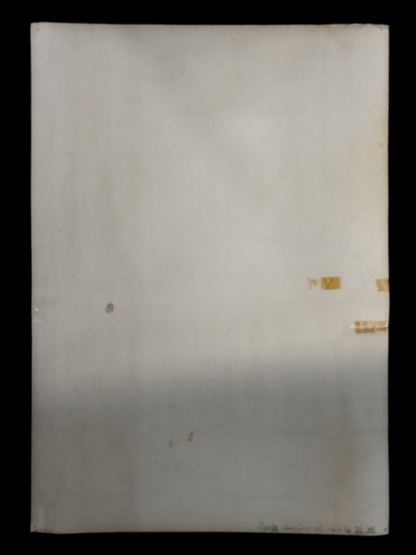 ★アントニオ猪木★ 闘魂ガラナドリンク 広告ポスター