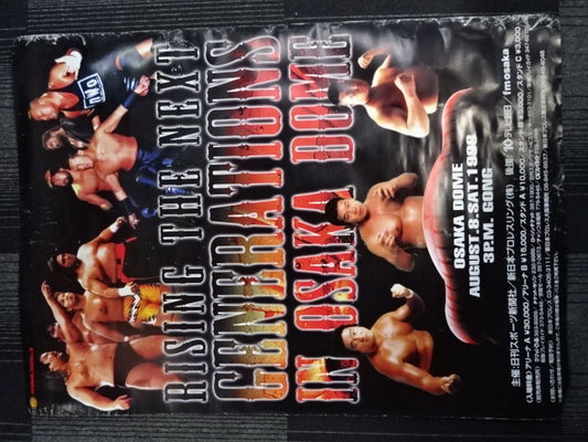 RISING THE NEXT GENERATION 1998 in OSAKA DOME