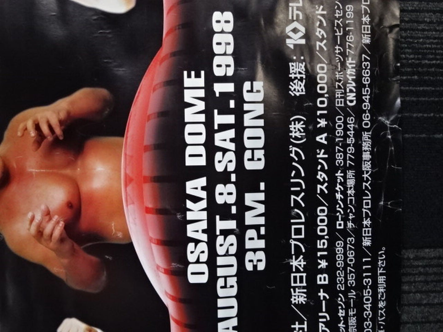 RISING THE NEXT GENERATION 1998 in OSAKA DOME