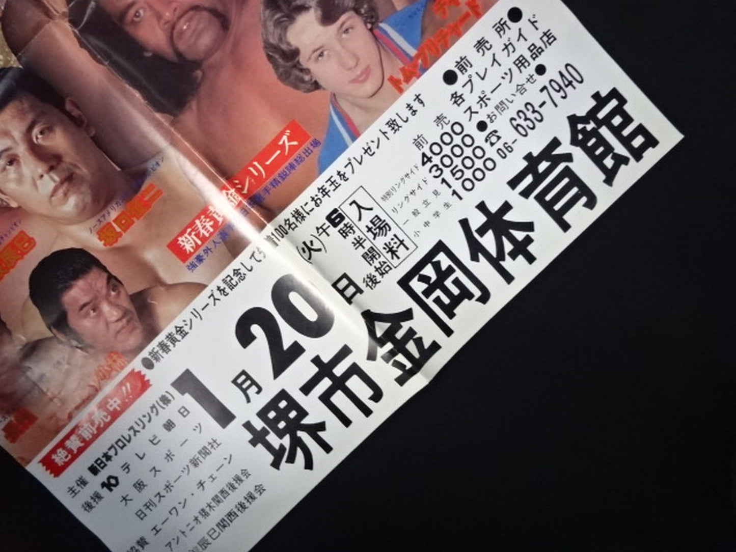 81新春黄金シリーズ