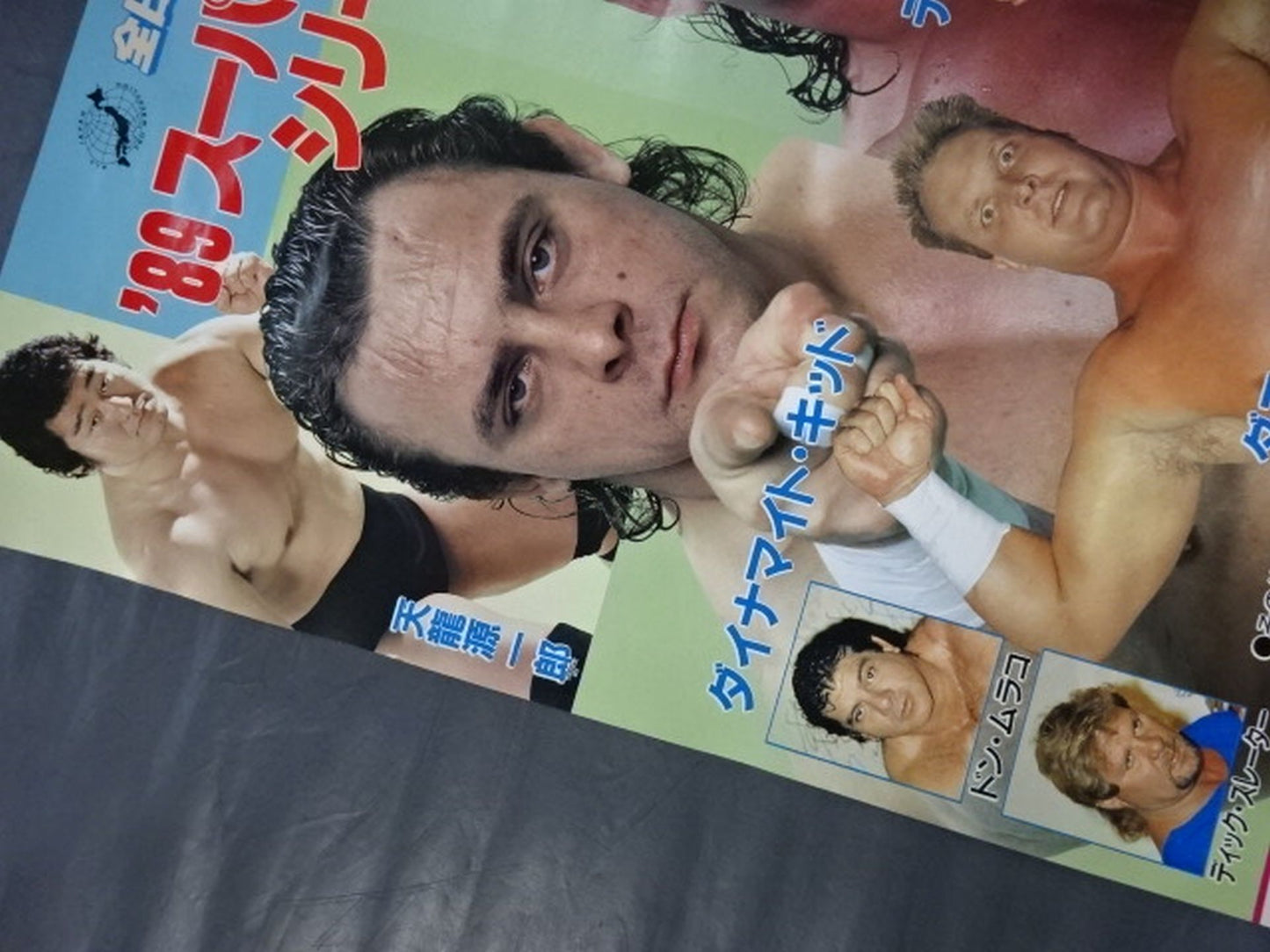 89スーパーパワー・シリーズ