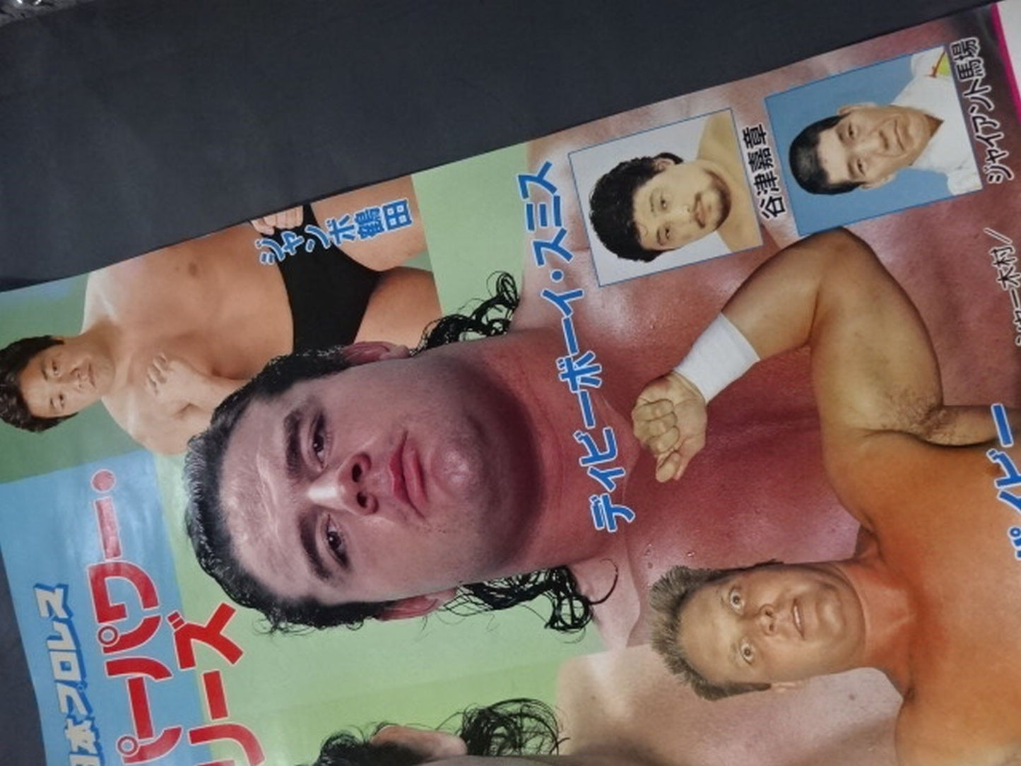 89スーパーパワー・シリーズ