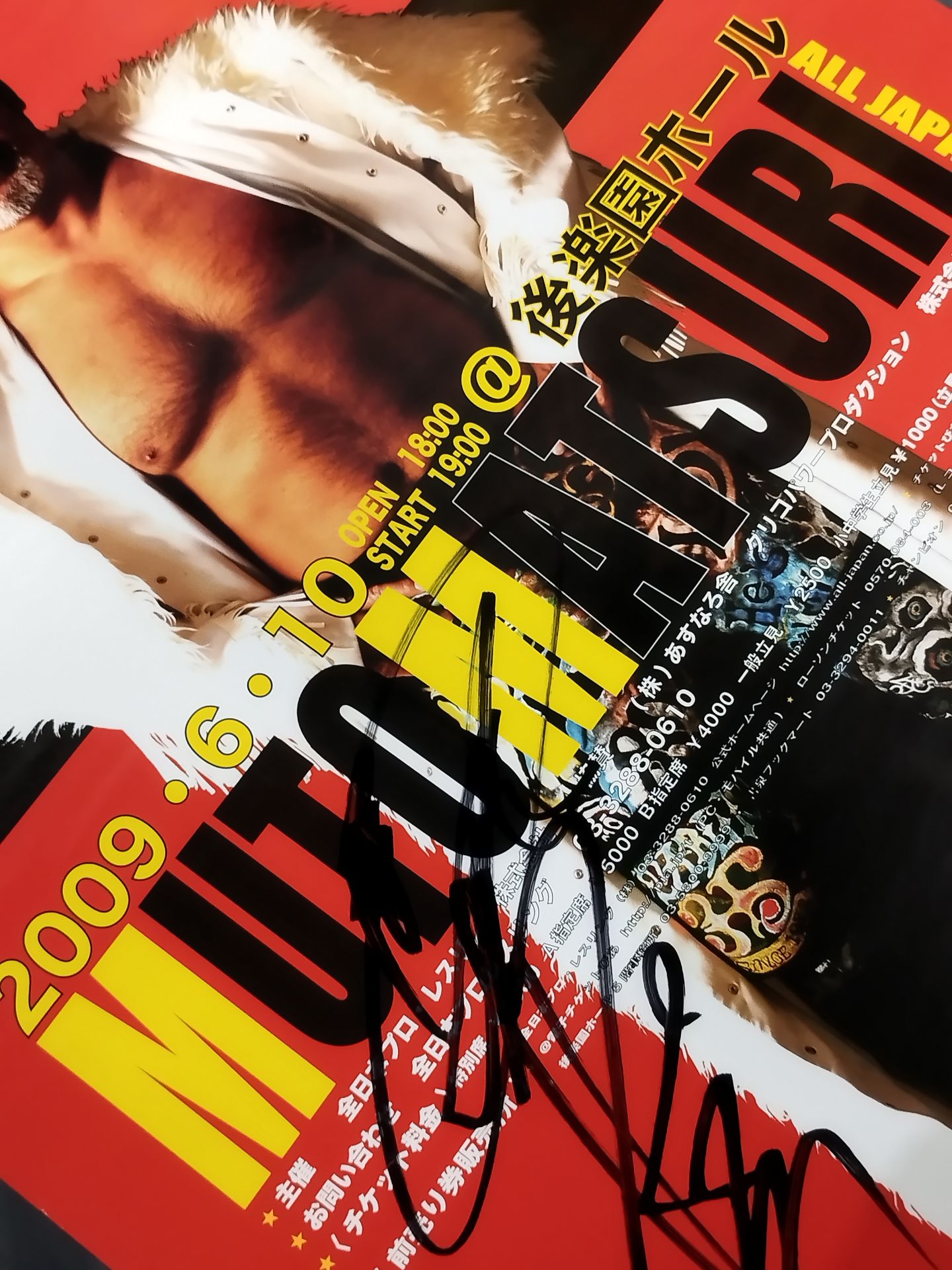 【武藤敬司 直筆サイン入り】 武藤祭~武藤敬司デビュー25周年プレ記念大会~