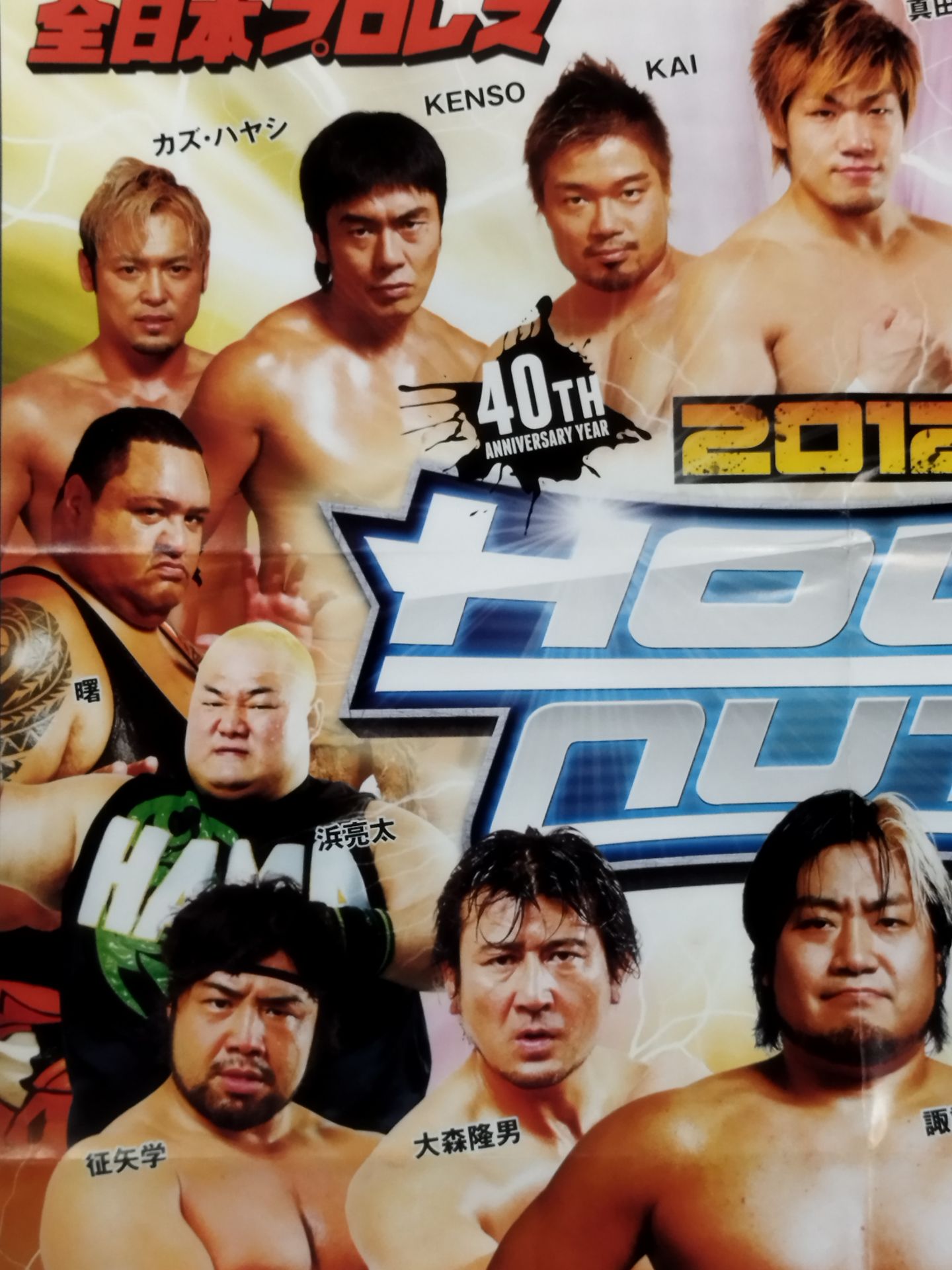 2012 HOLD OUT TOUR【開幕戦】