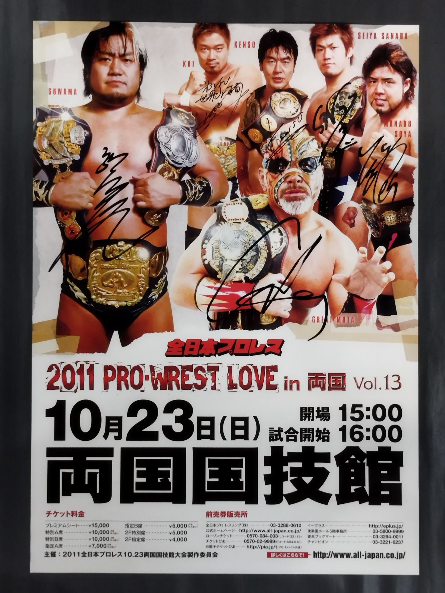 【6選手直筆サイン入り】2011 プロレスLOVE in 両国 Vol.13