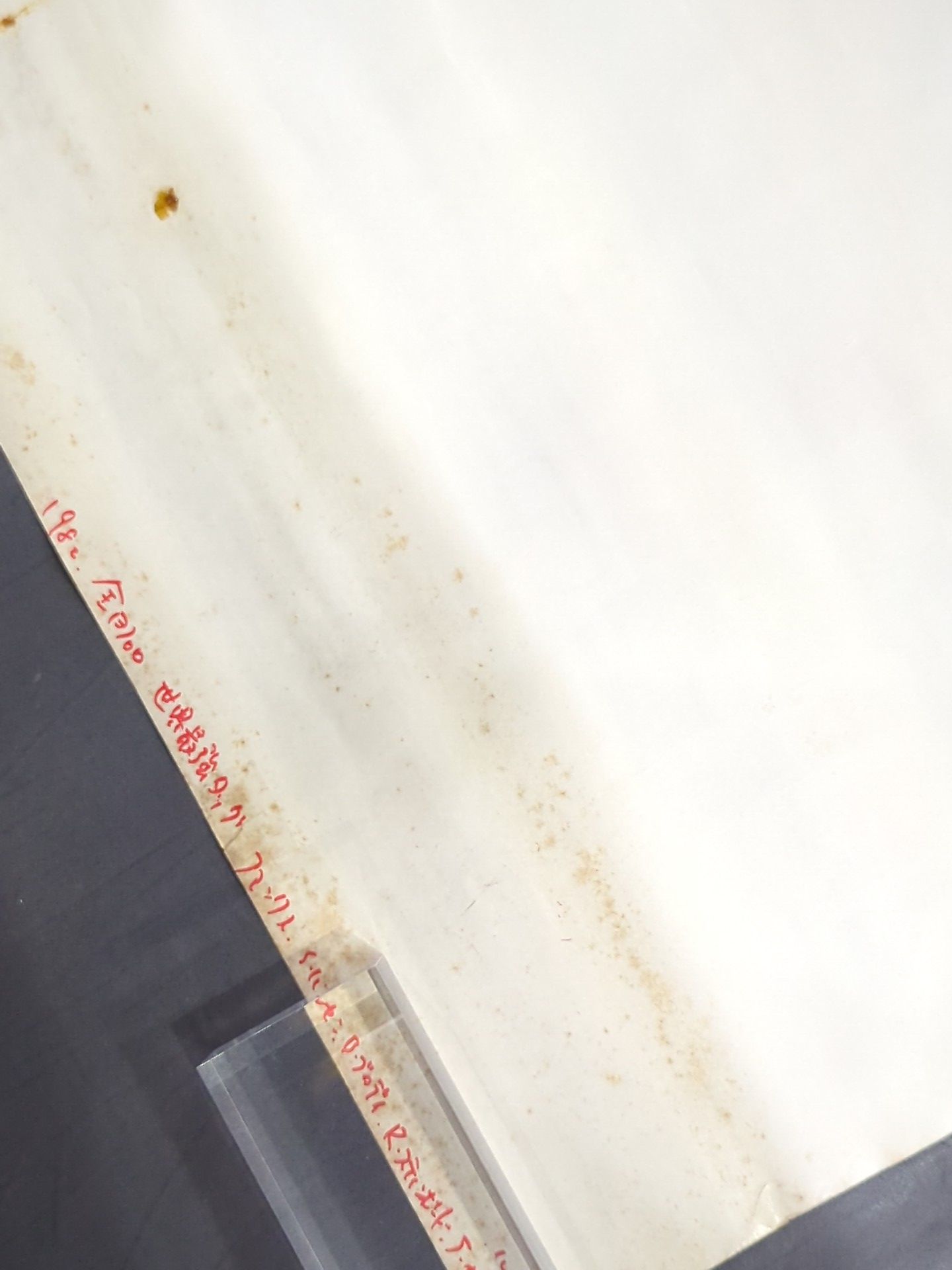 ★優勝決定! 3大血戦★ 82世界最強タッグ決定リーグ戦【優勝戦】