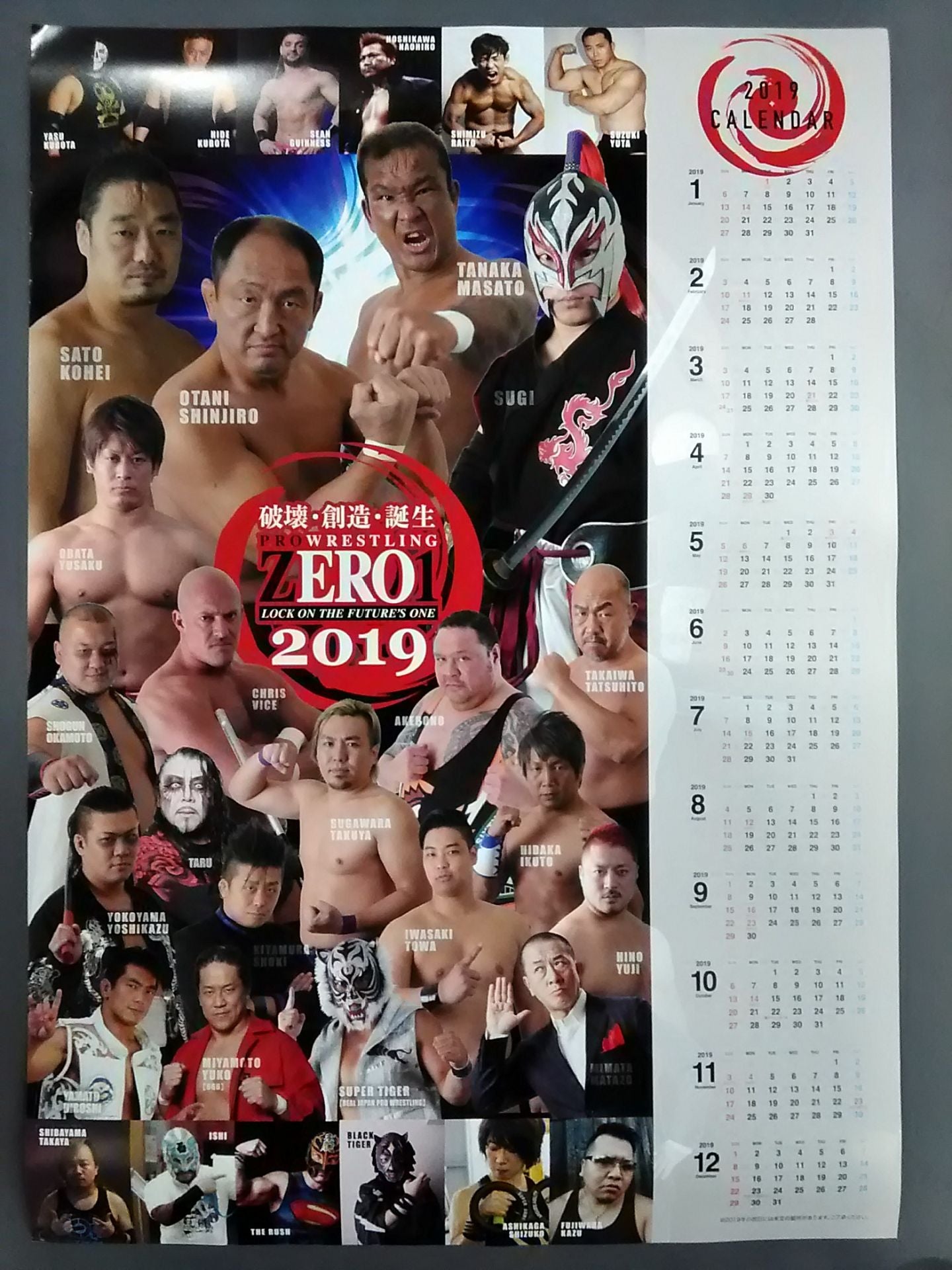 ZERO1 2019 ポスターカレンダー