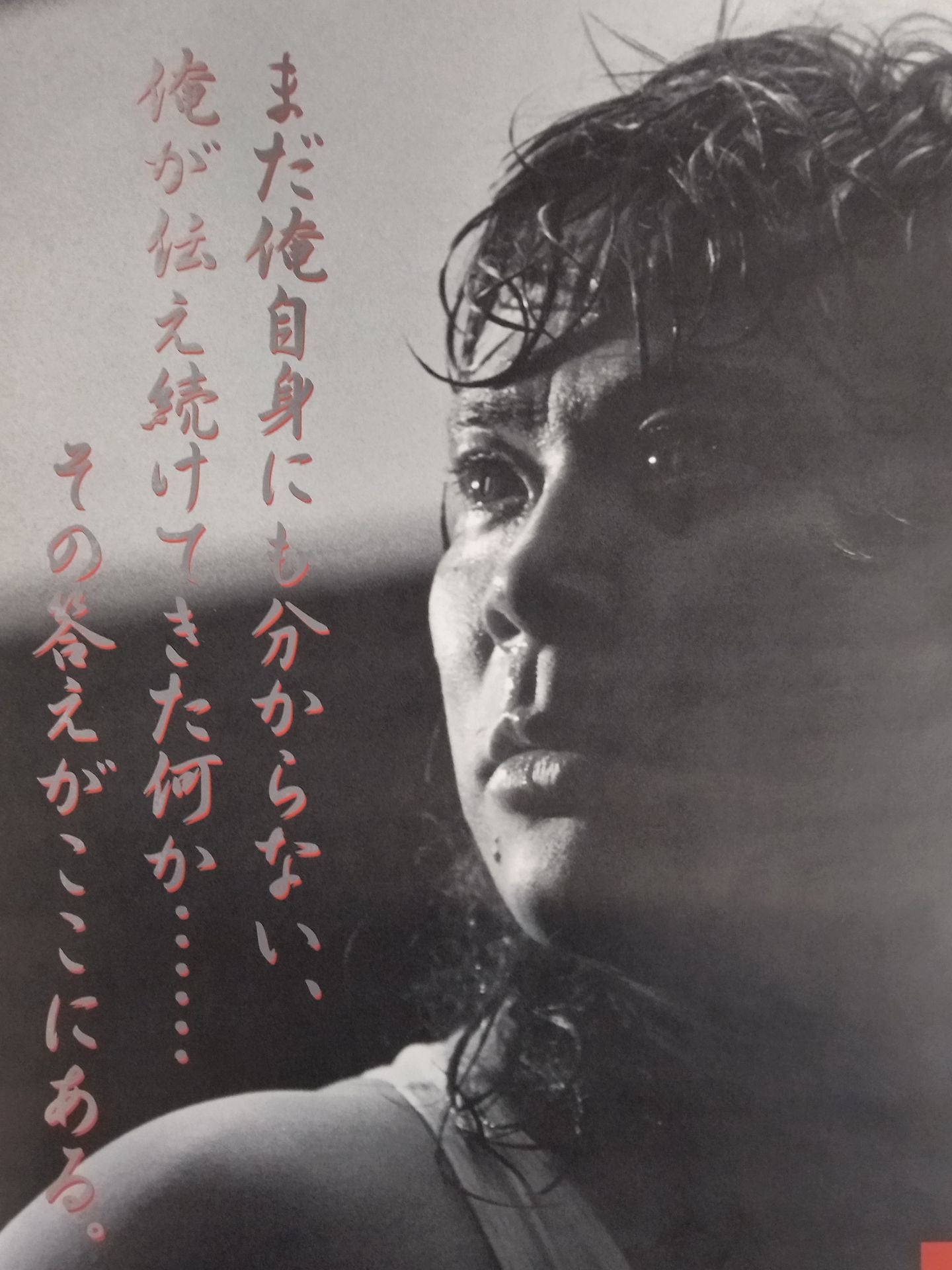 大仁田厚 2度目の引退試合