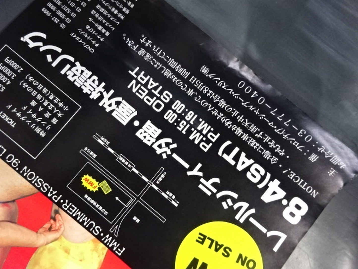 ★ The first Barbed Wire Explosion deathmatch ★ in history Atsushi Onita vs Tarzan Goto