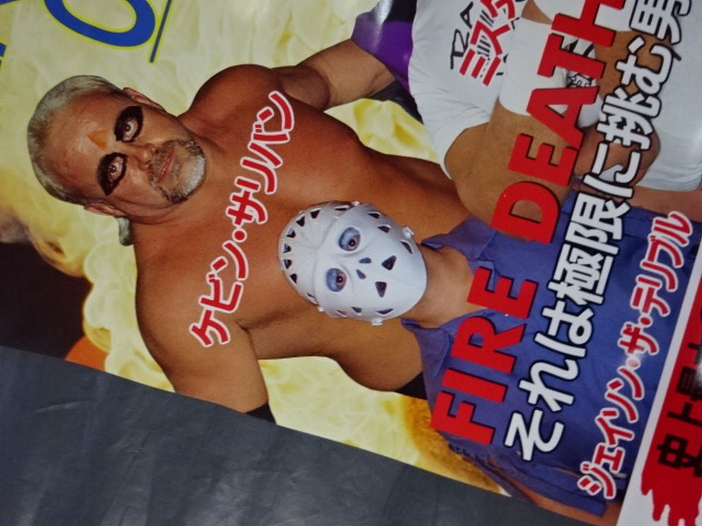 ★それは極限に挑む男達の熱きドラマ!★ W☆ING One Match One Soul