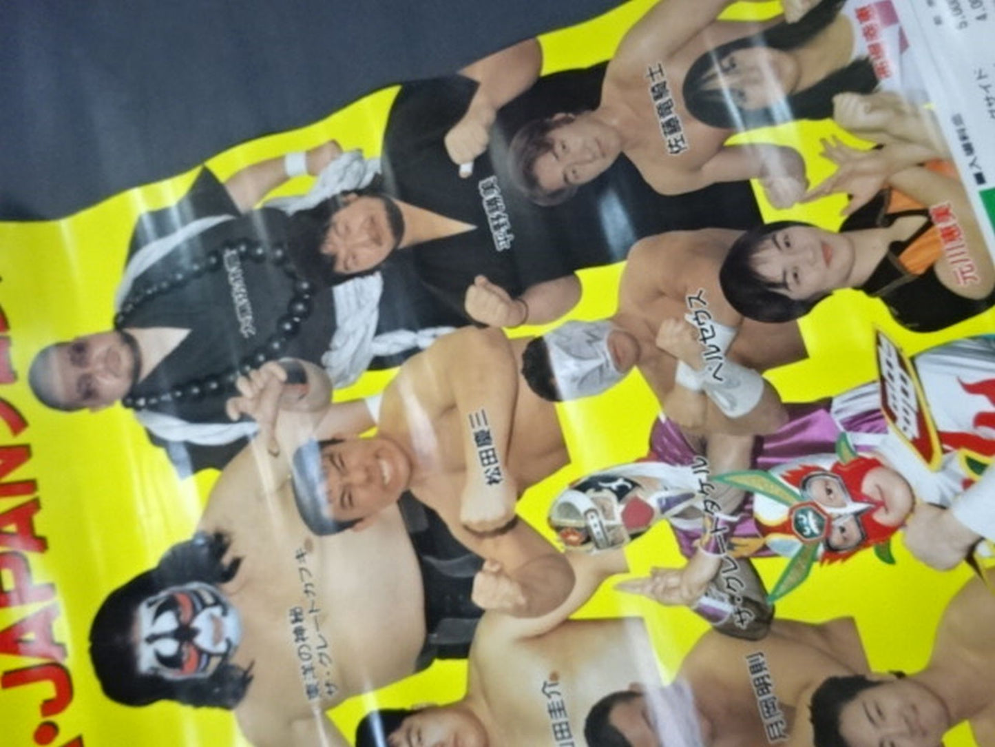 ★新生IWAジャパン★ EXTREME NEW YEAR TOUR’98 開幕戦