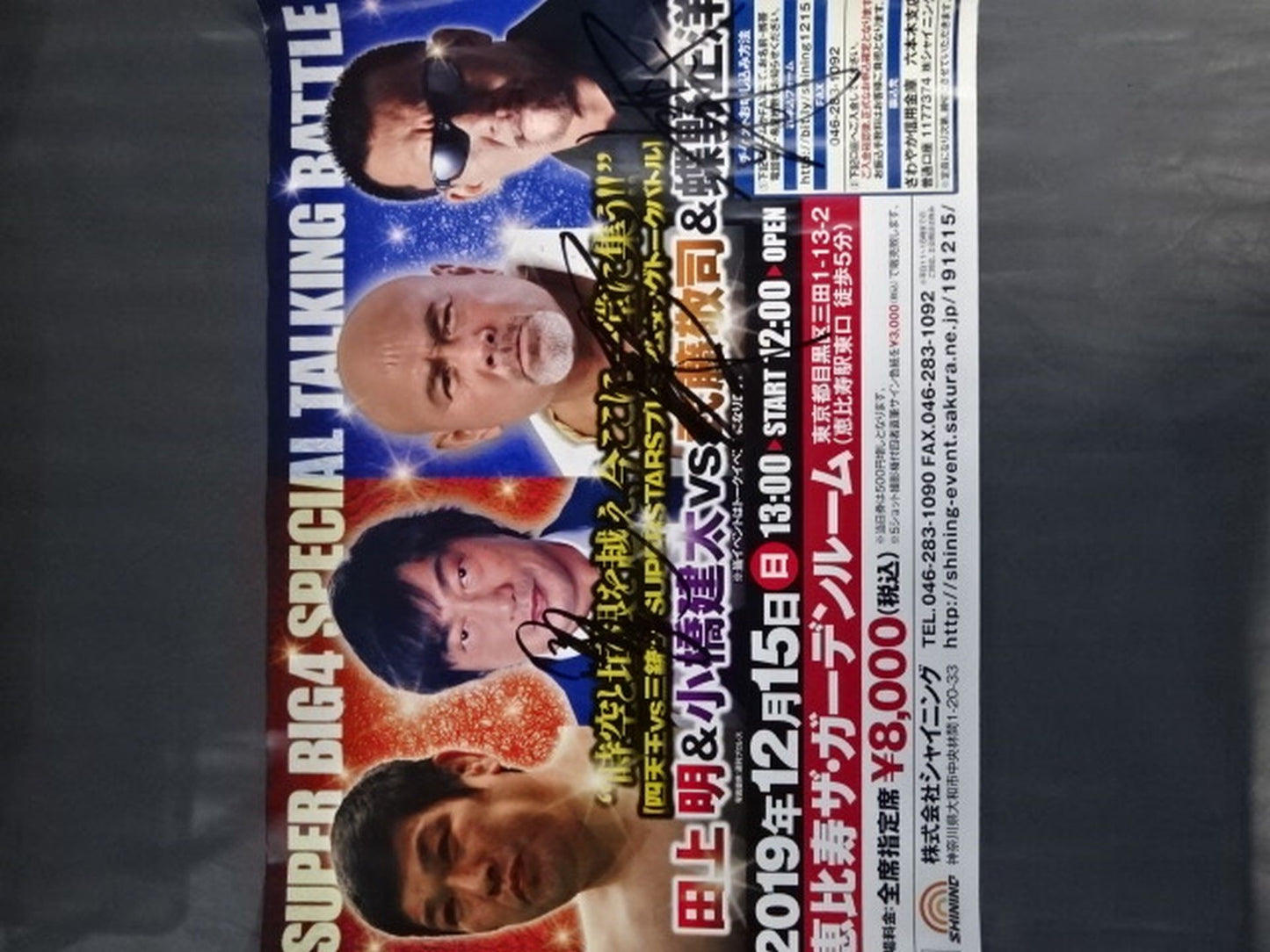 [3 fighters hand signed autograph Four Heavenly Kings vs Three Musketeers Premium Tag Talk Battle