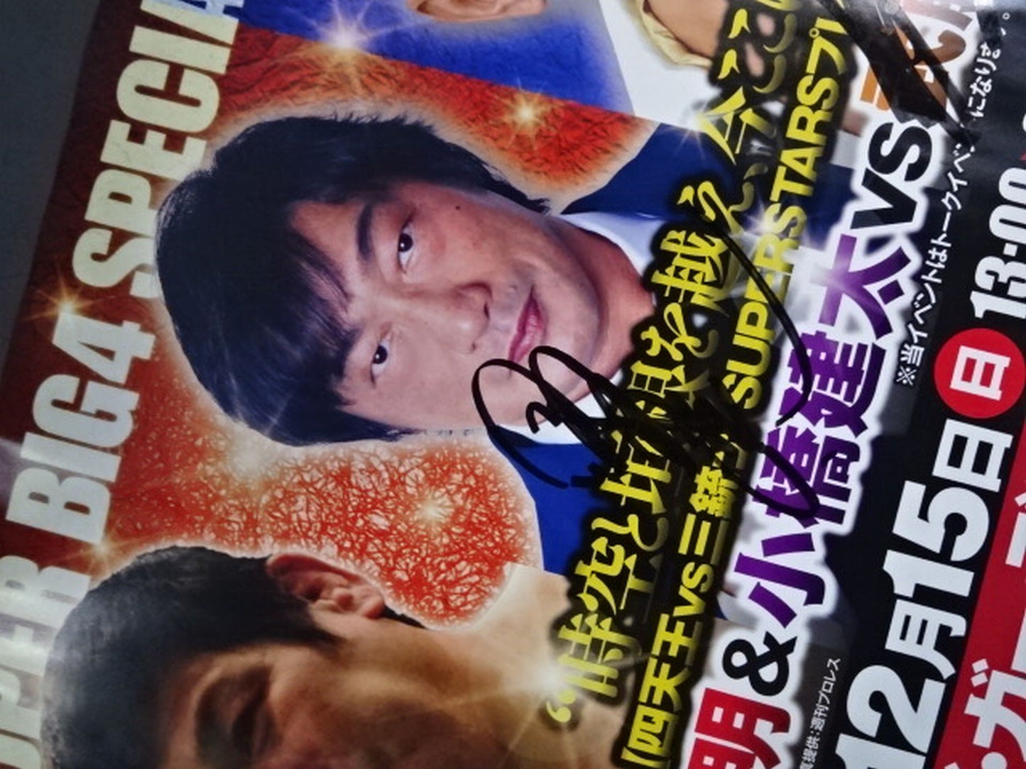 [3 fighters hand signed autograph Four Heavenly Kings vs Three Musketeers Premium Tag Talk Battle