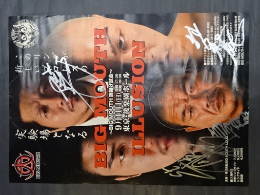 ★BIG MOUTH ILLUSION★ ~BIG MOUTH 旗揚げ試合~