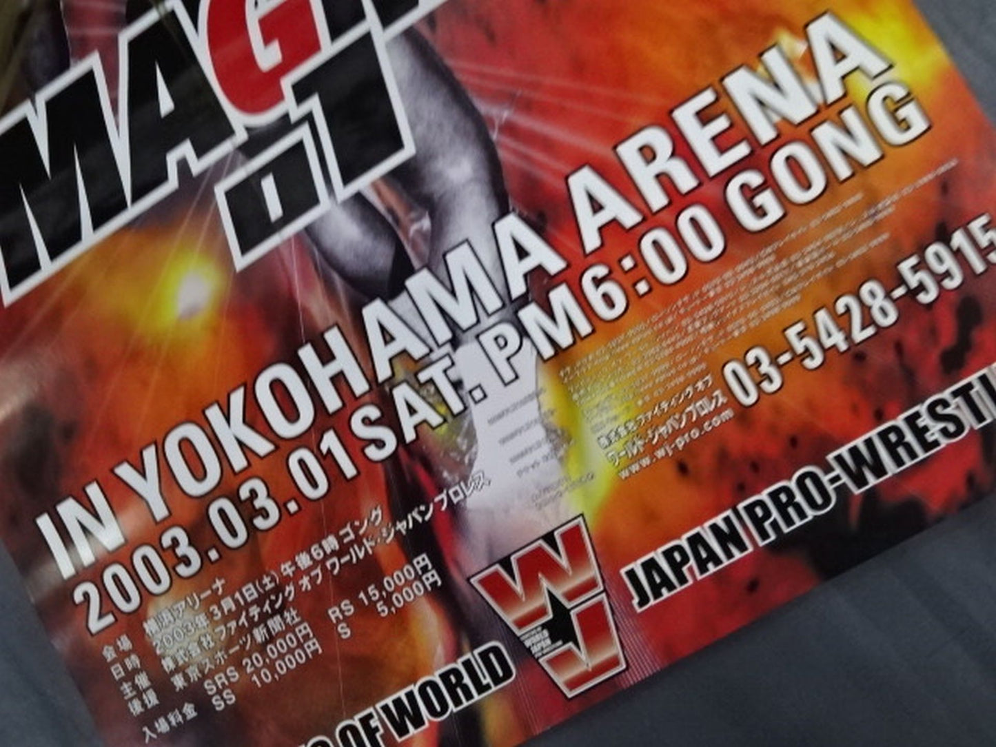 [Riki Choshu gold letters, hand signed autograph 】WJFirst Show MAGMA 01