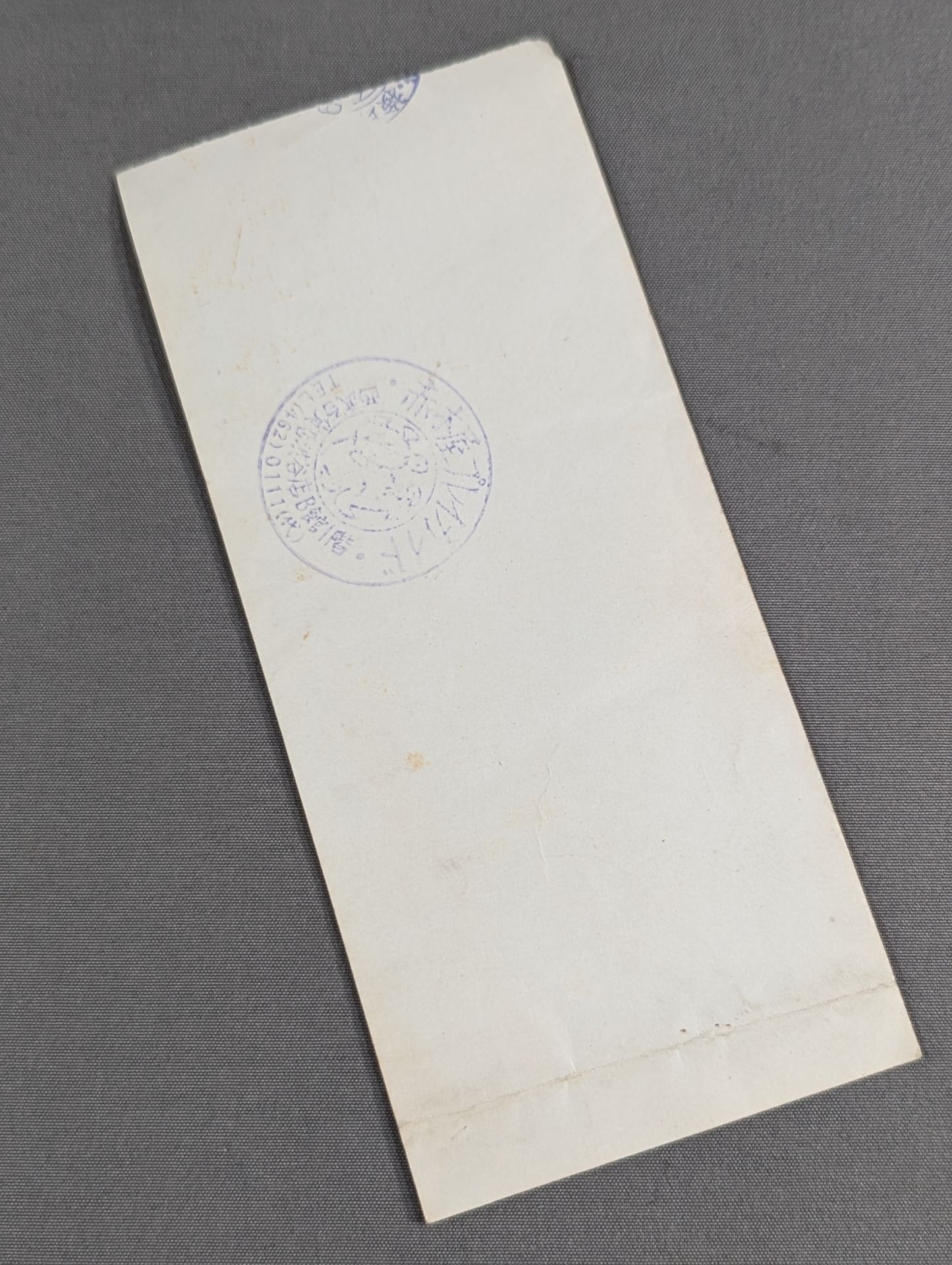 69 5th Golden Series Round 22